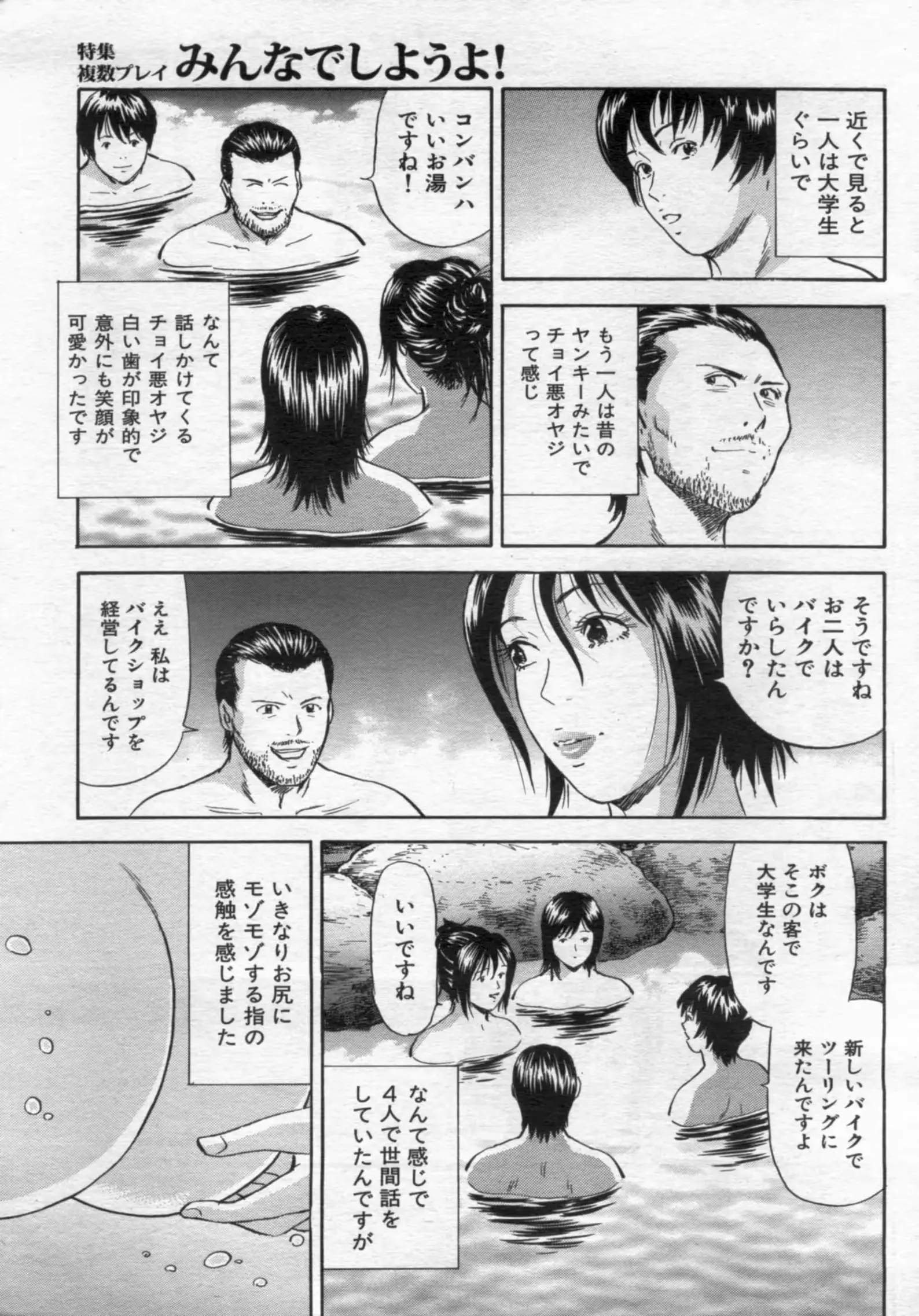 웹툰 이미지 78