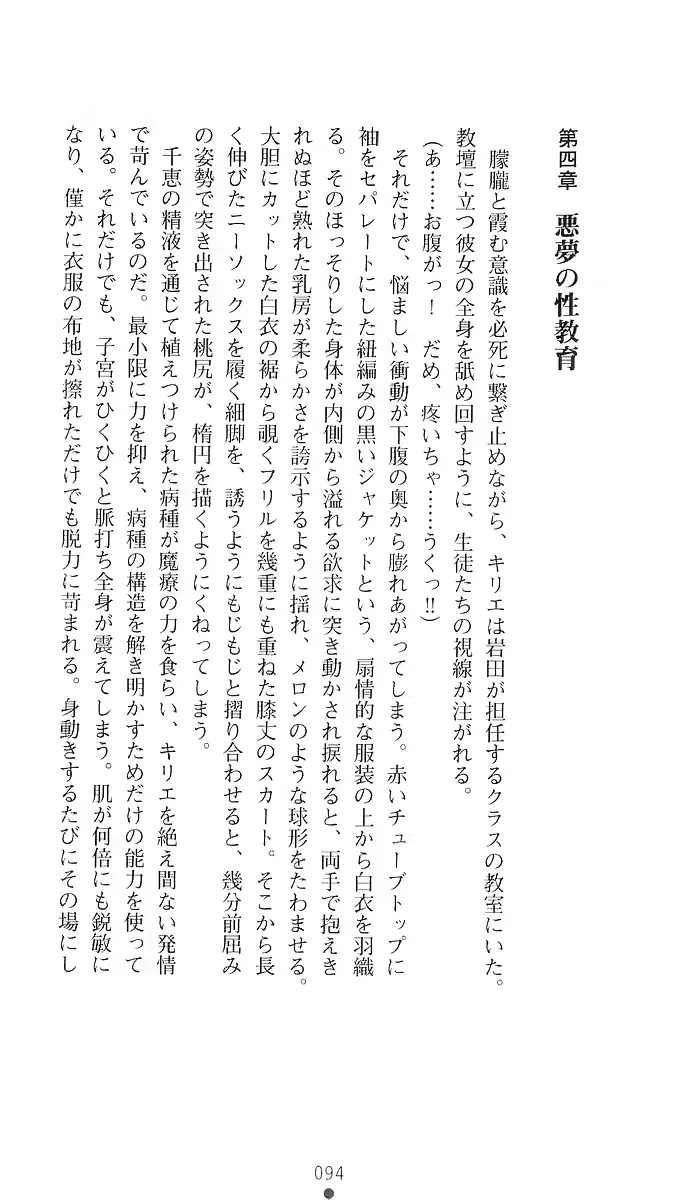 웹툰 이미지 102