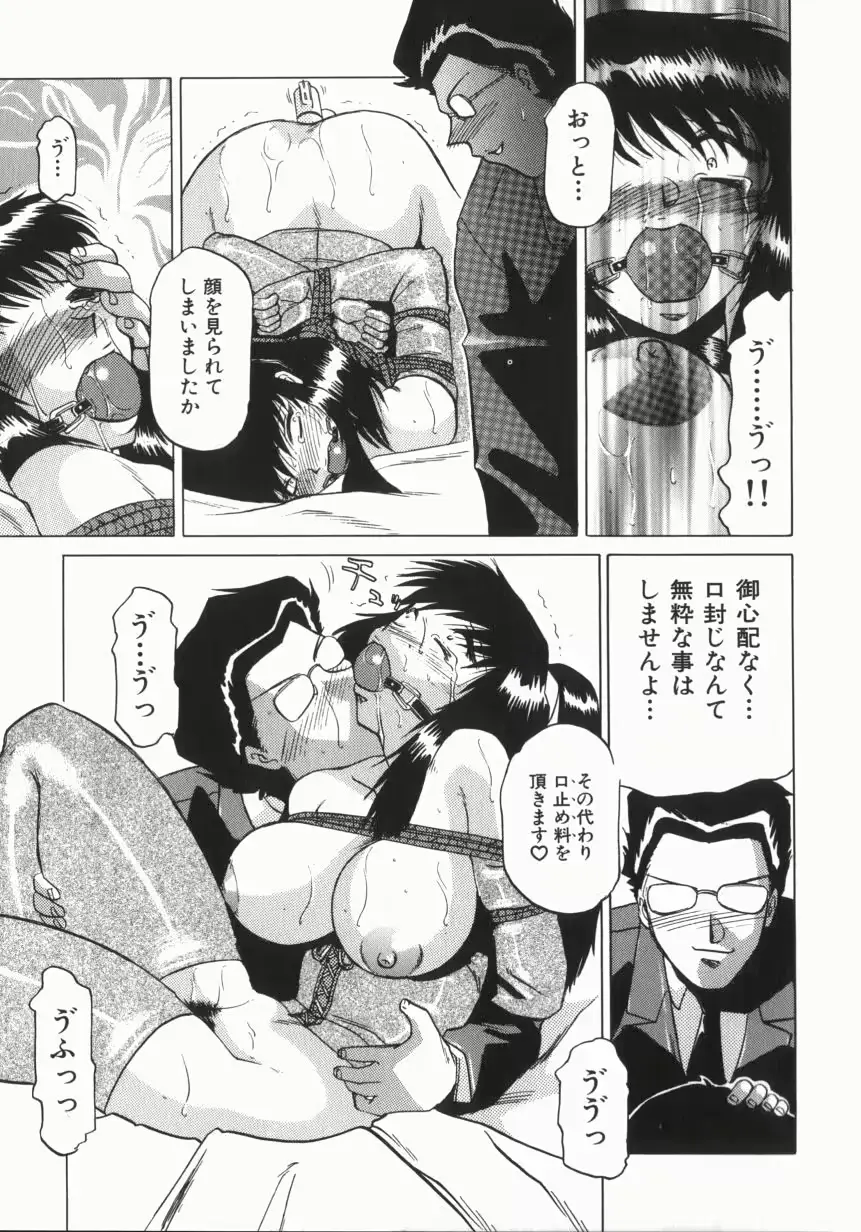 웹툰 이미지 155