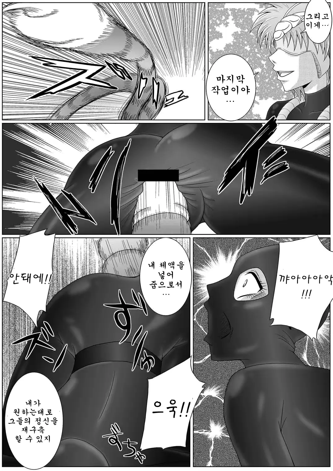 웹툰 이미지 26