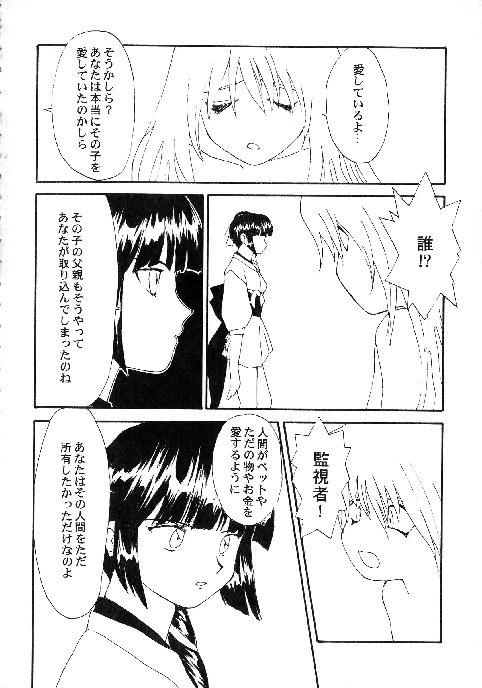 웹툰 이미지 47