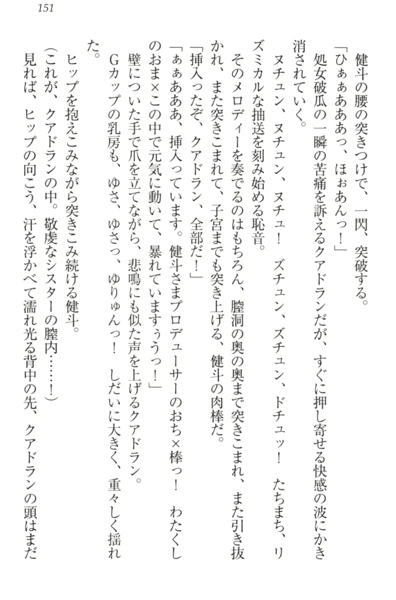 웹툰 이미지 160