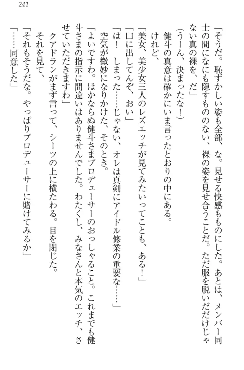 웹툰 이미지 250