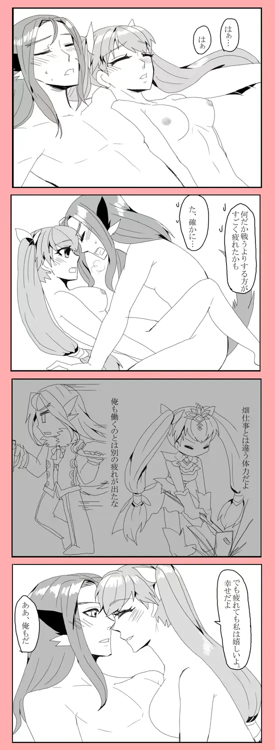웹툰 이미지 26