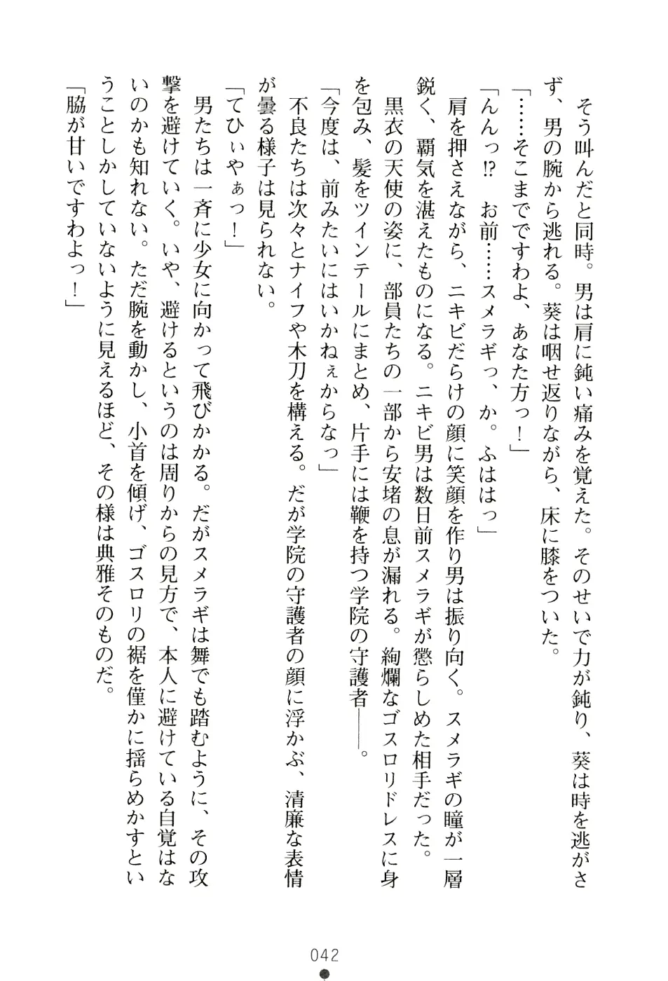 웹툰 이미지 57