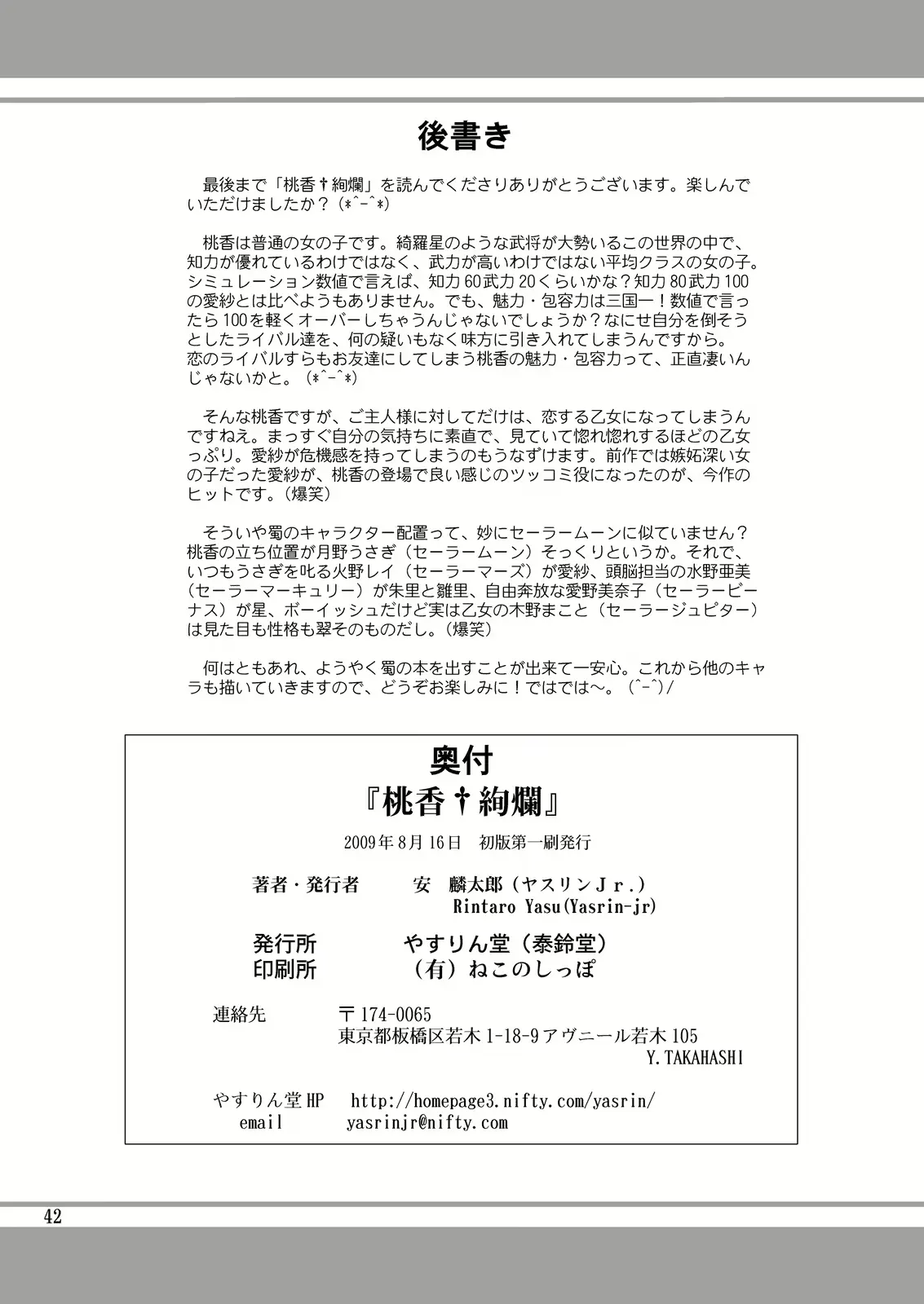 웹툰 이미지 40