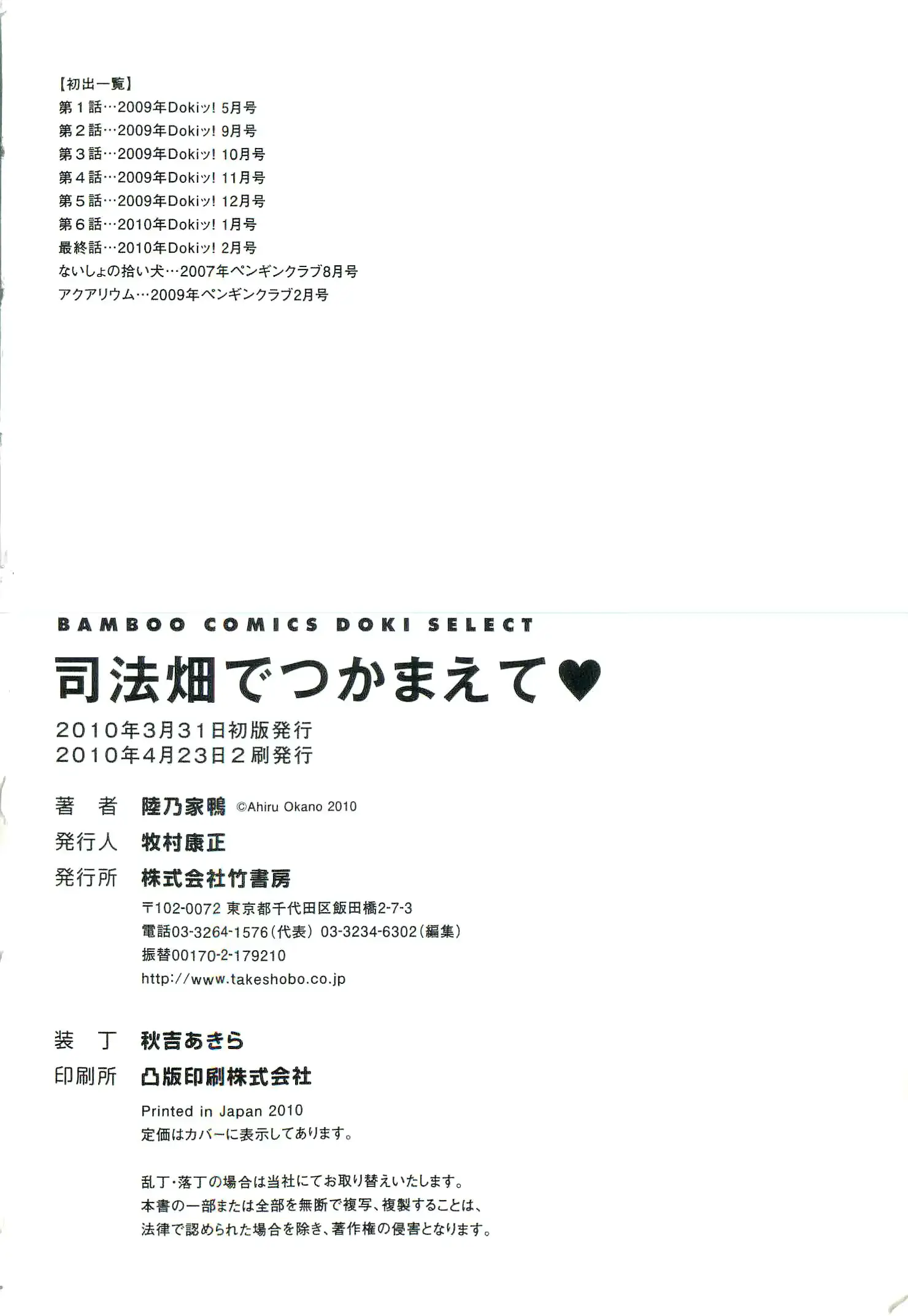 웹툰 이미지 192