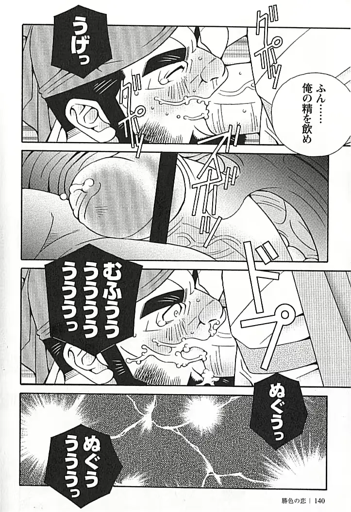 웹툰 이미지 139