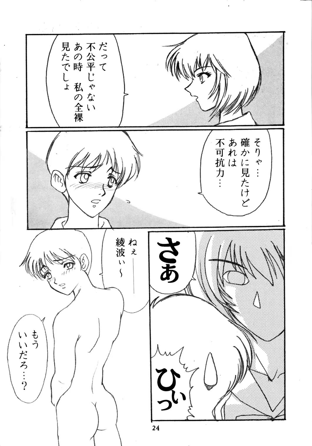 웹툰 이미지 22