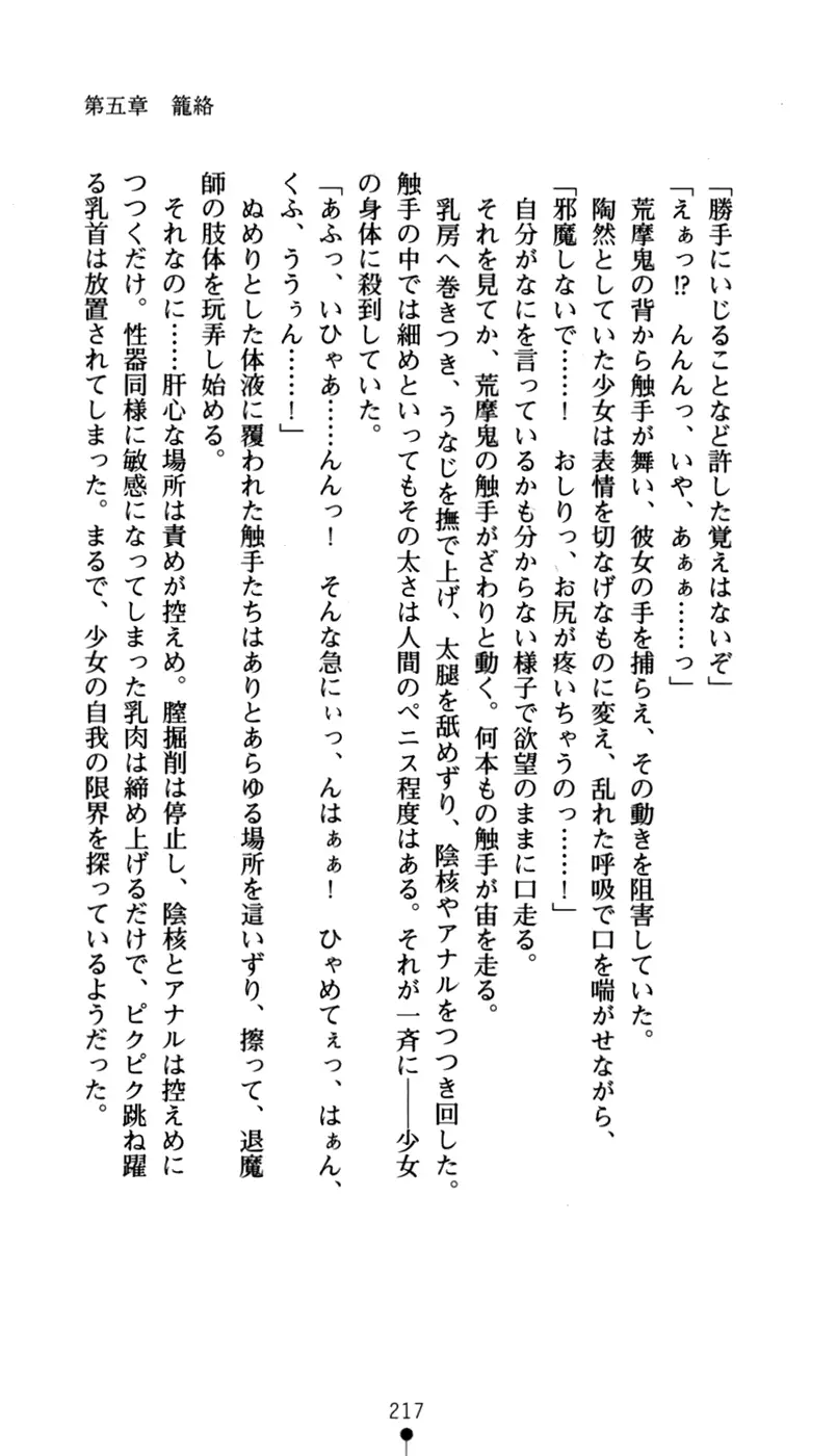웹툰 이미지 232