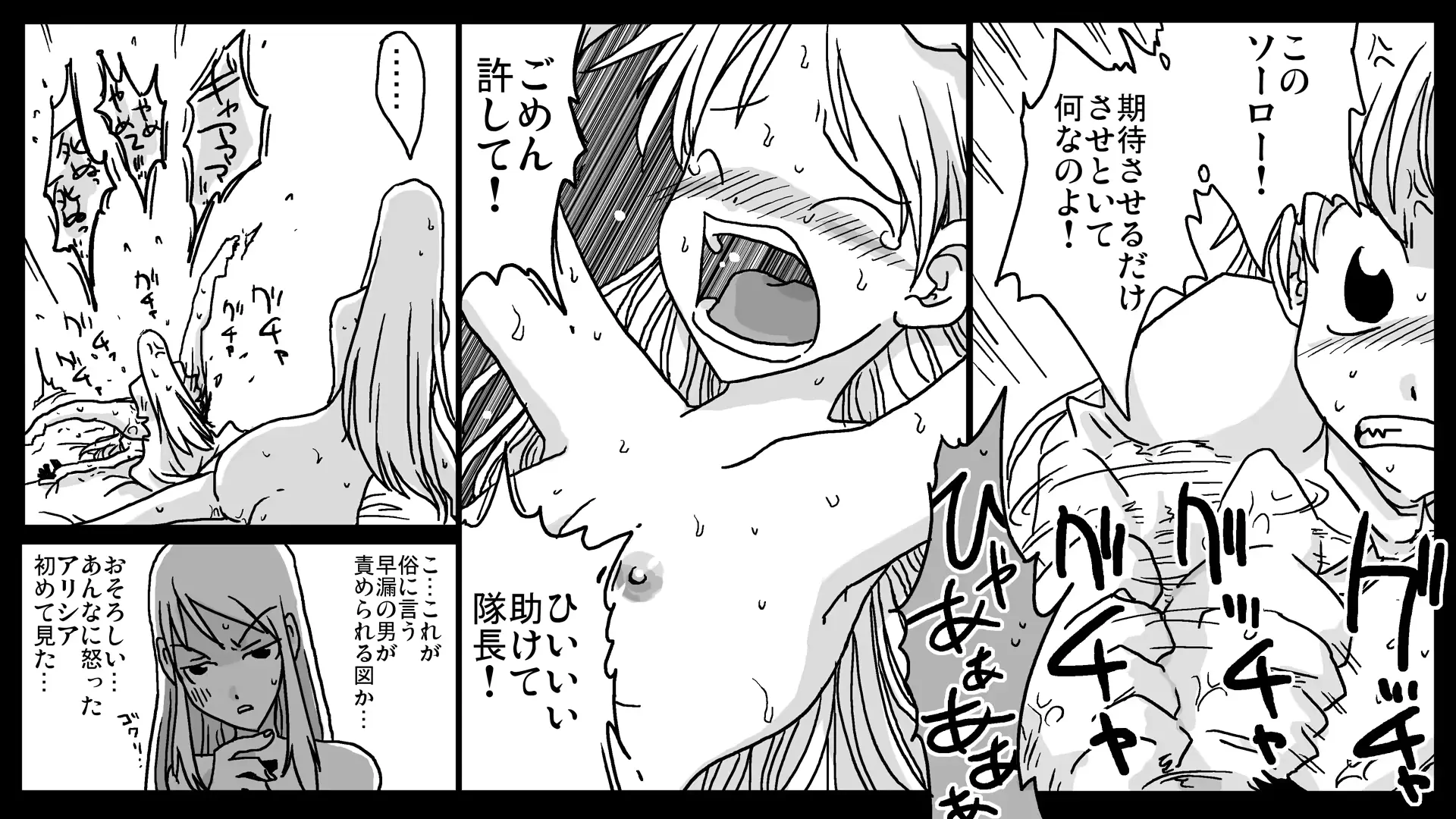 웹툰 이미지 22
