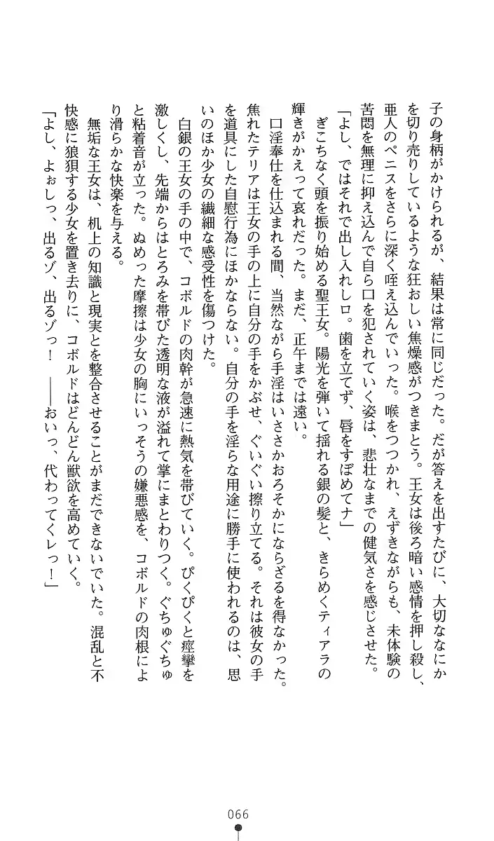 웹툰 이미지 80