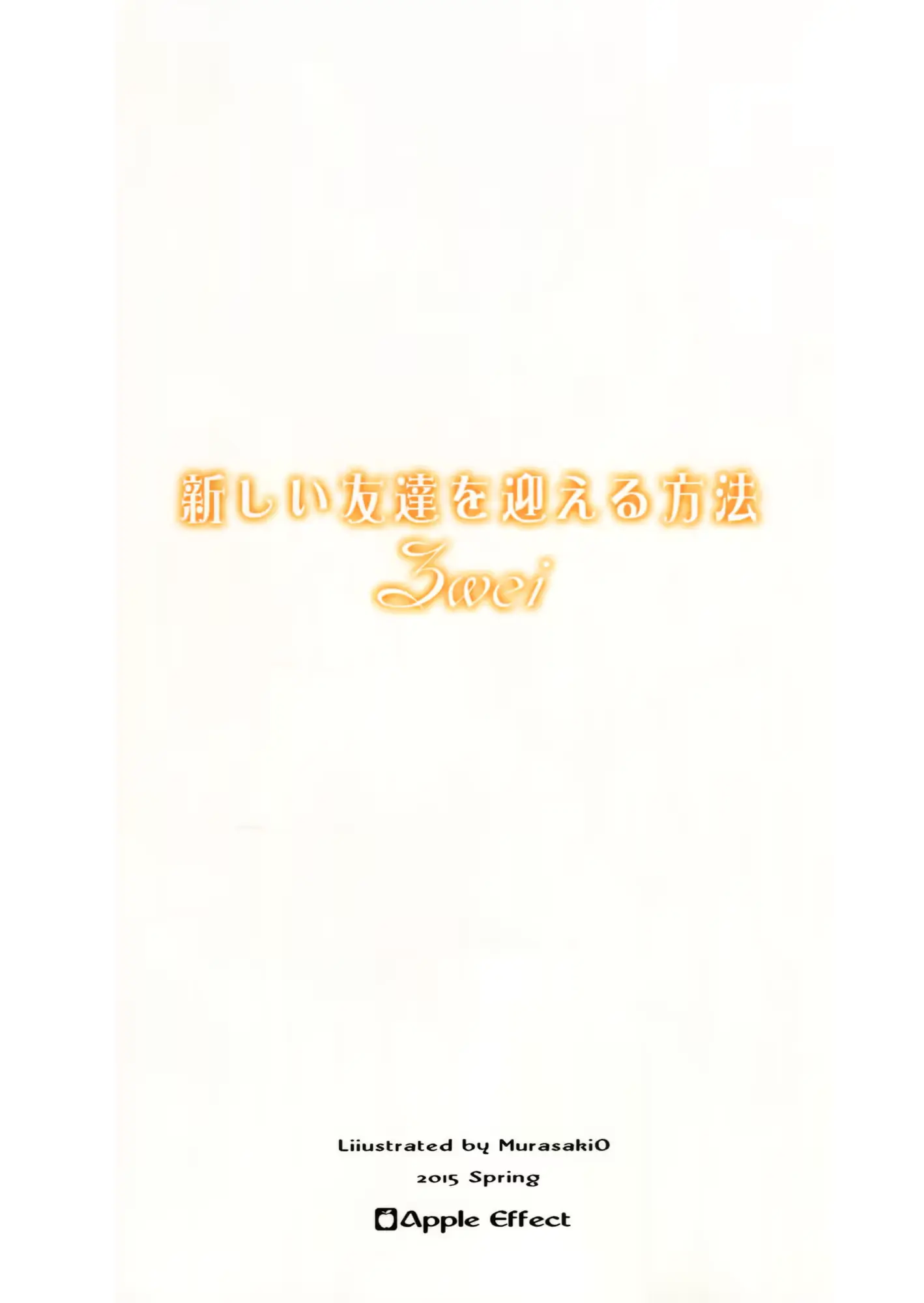 웹툰 이미지 14