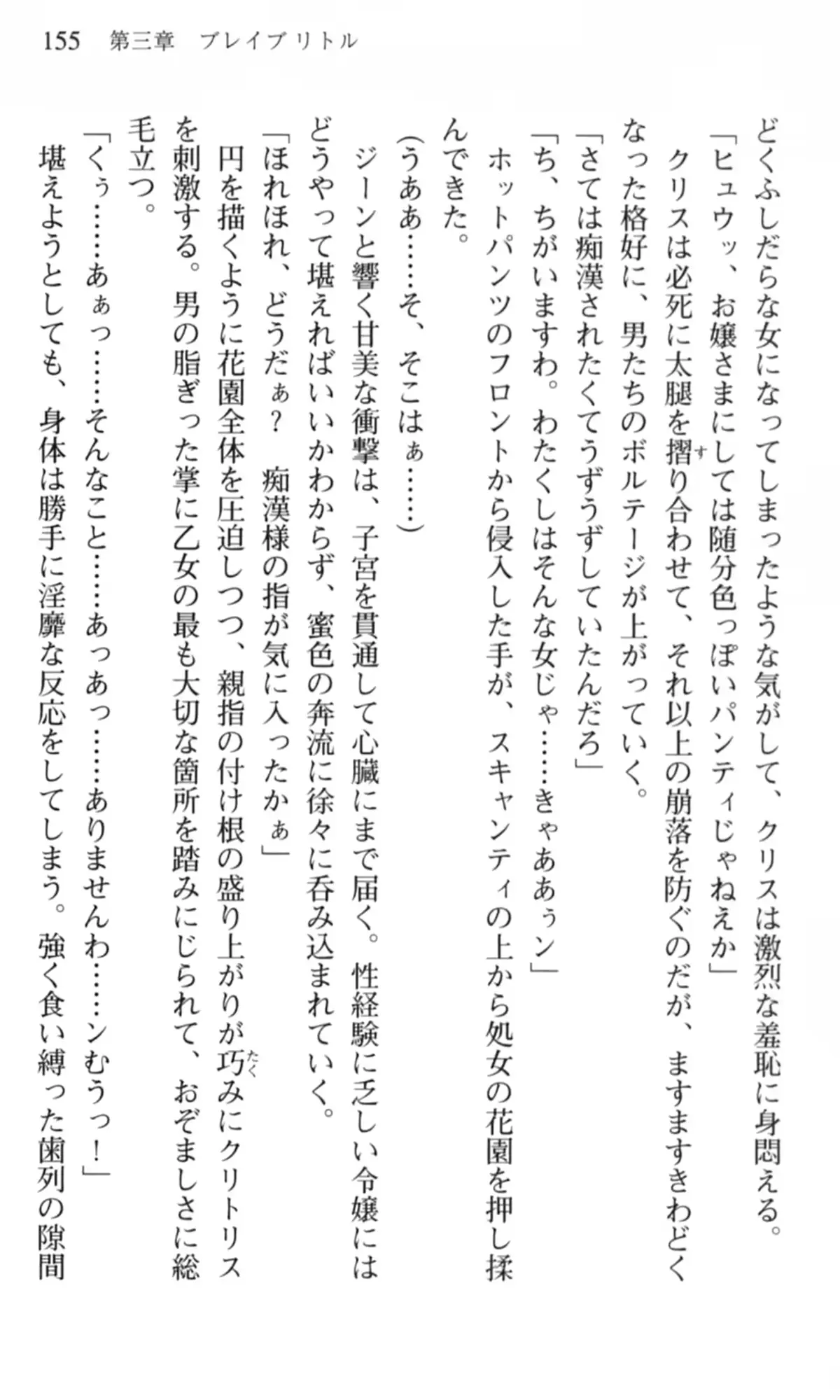 웹툰 이미지 155