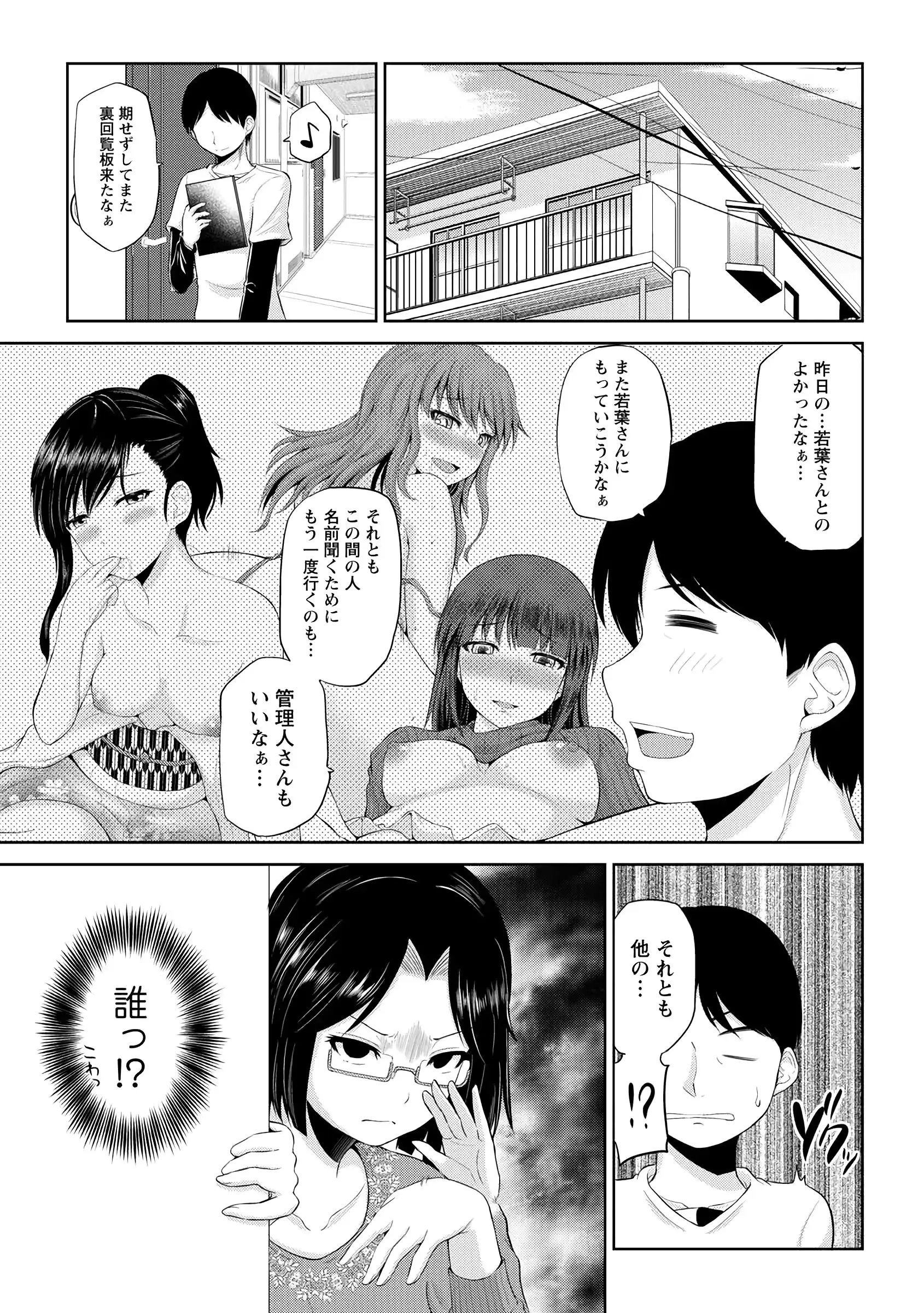 웹툰 이미지 82