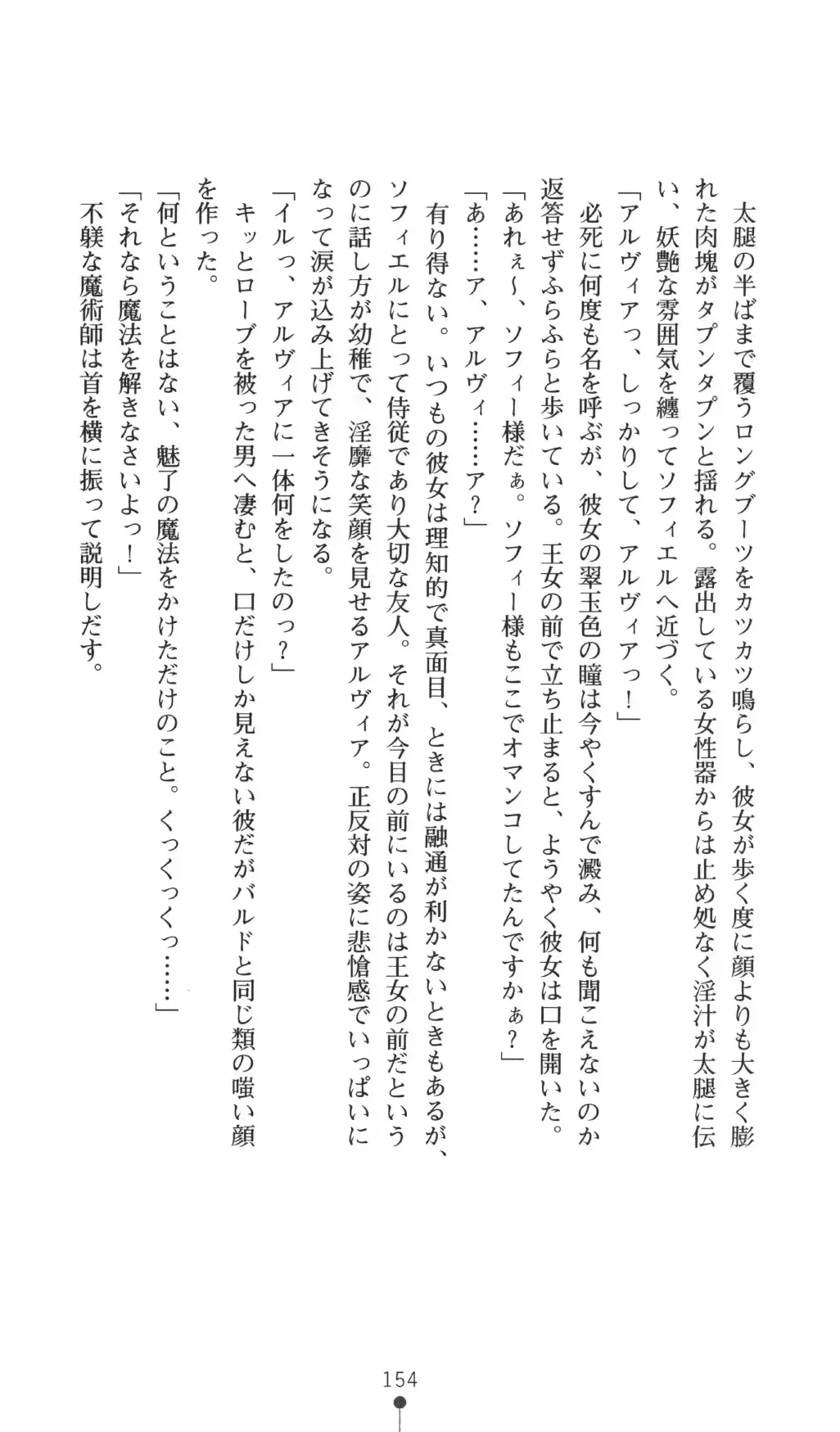 웹툰 이미지 153