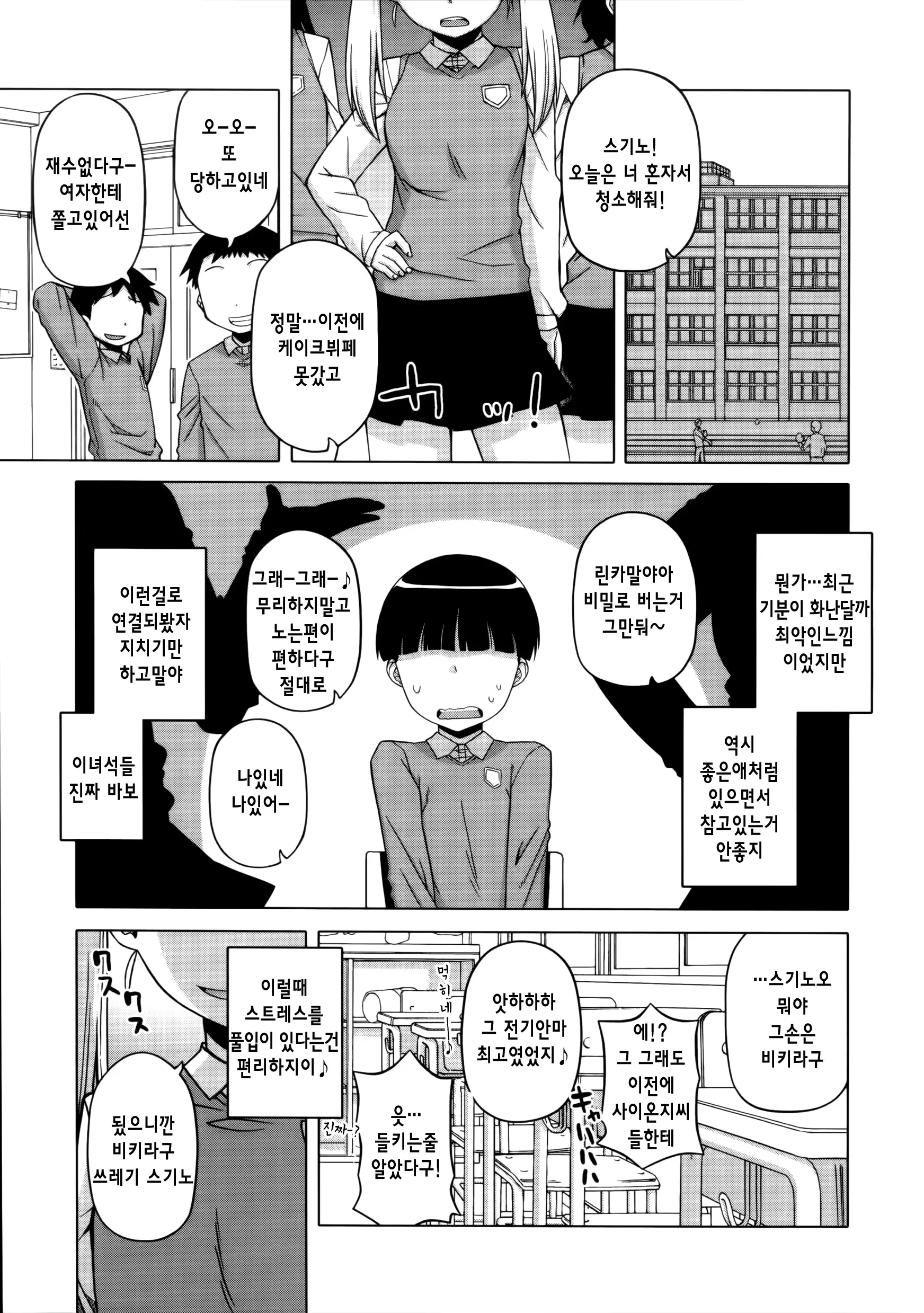 웹툰 이미지 134