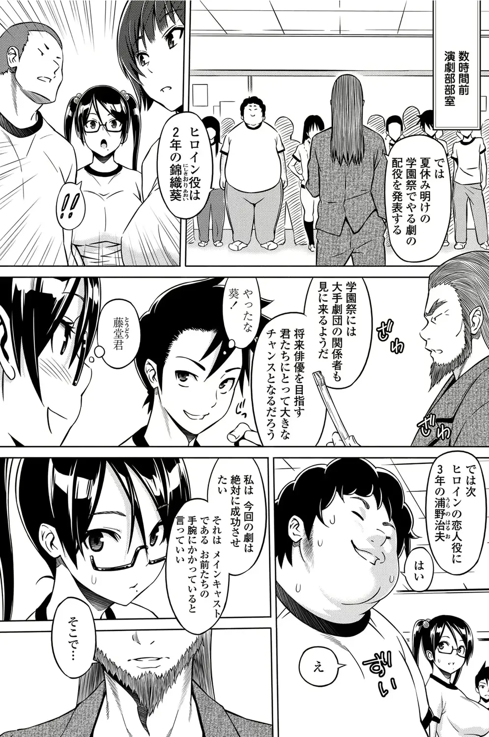 웹툰 이미지 113