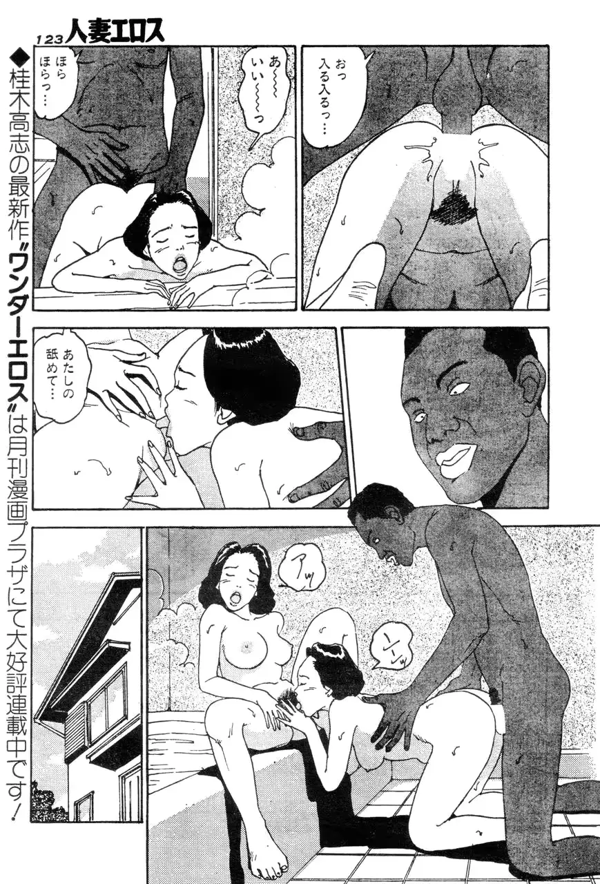 웹툰 이미지 115