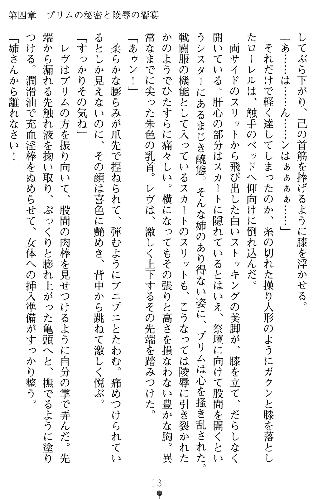 웹툰 이미지 143
