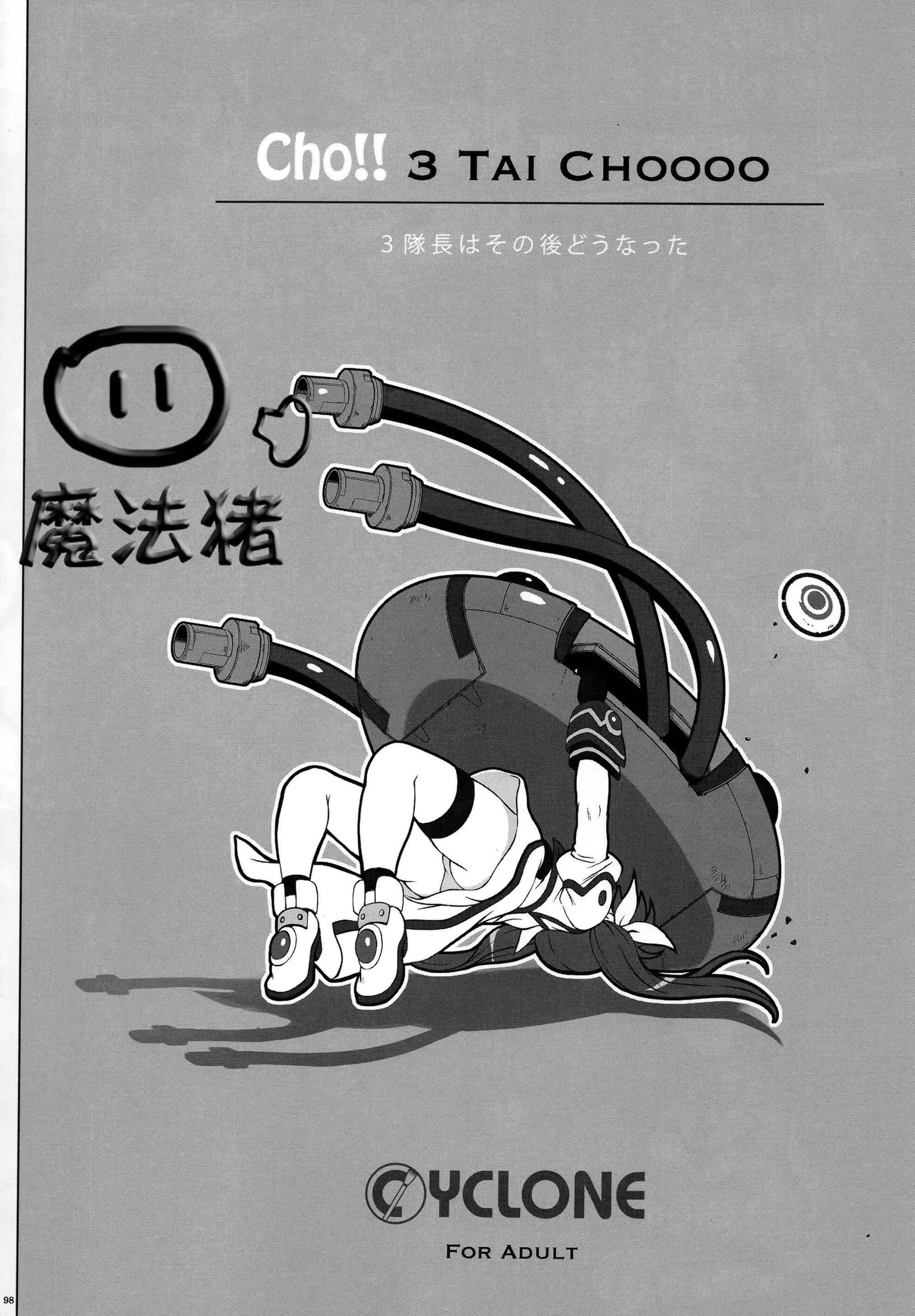 웹툰 이미지 0