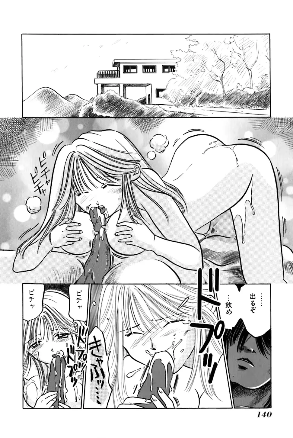 웹툰 이미지 141