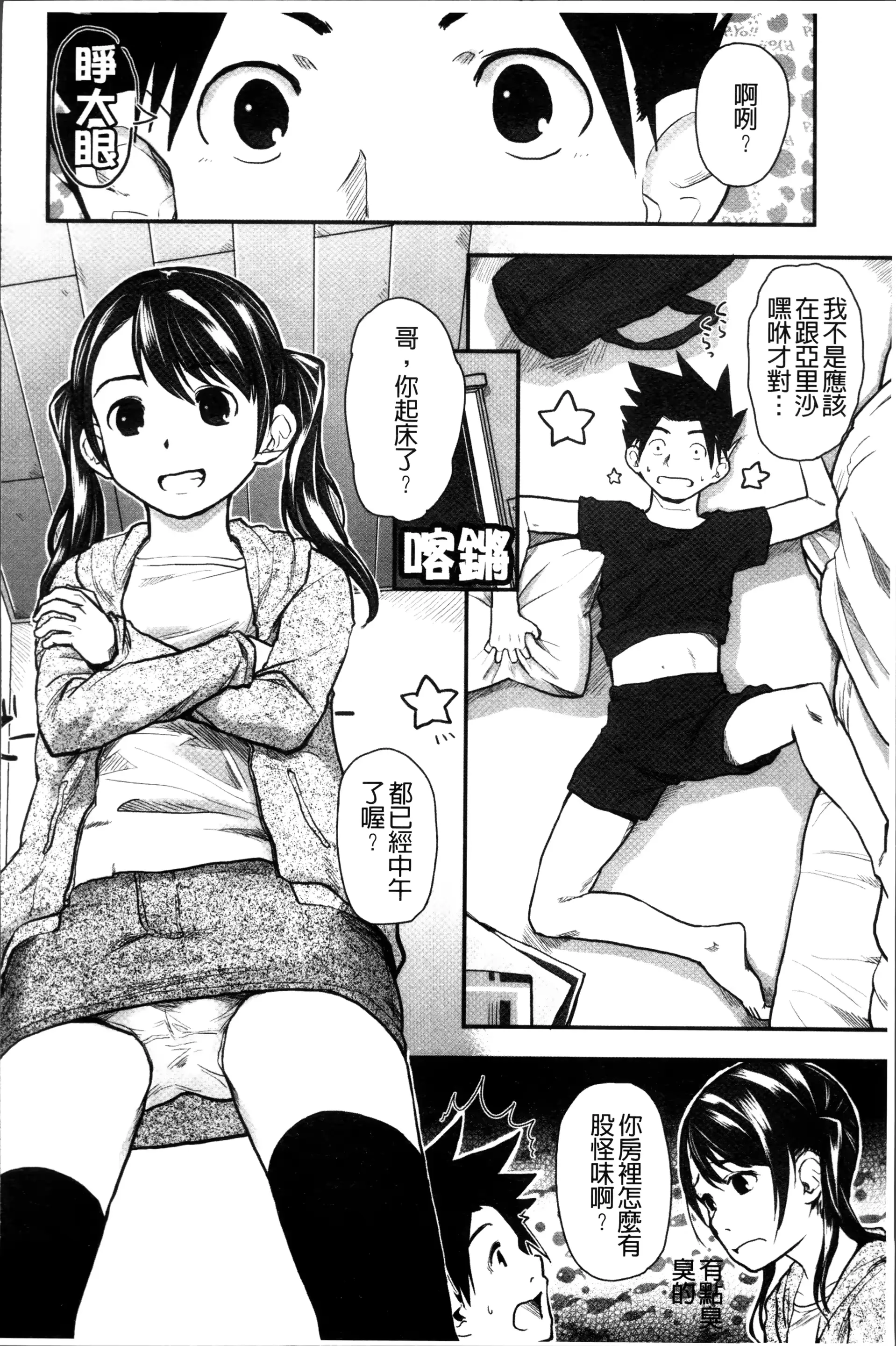웹툰 이미지 191