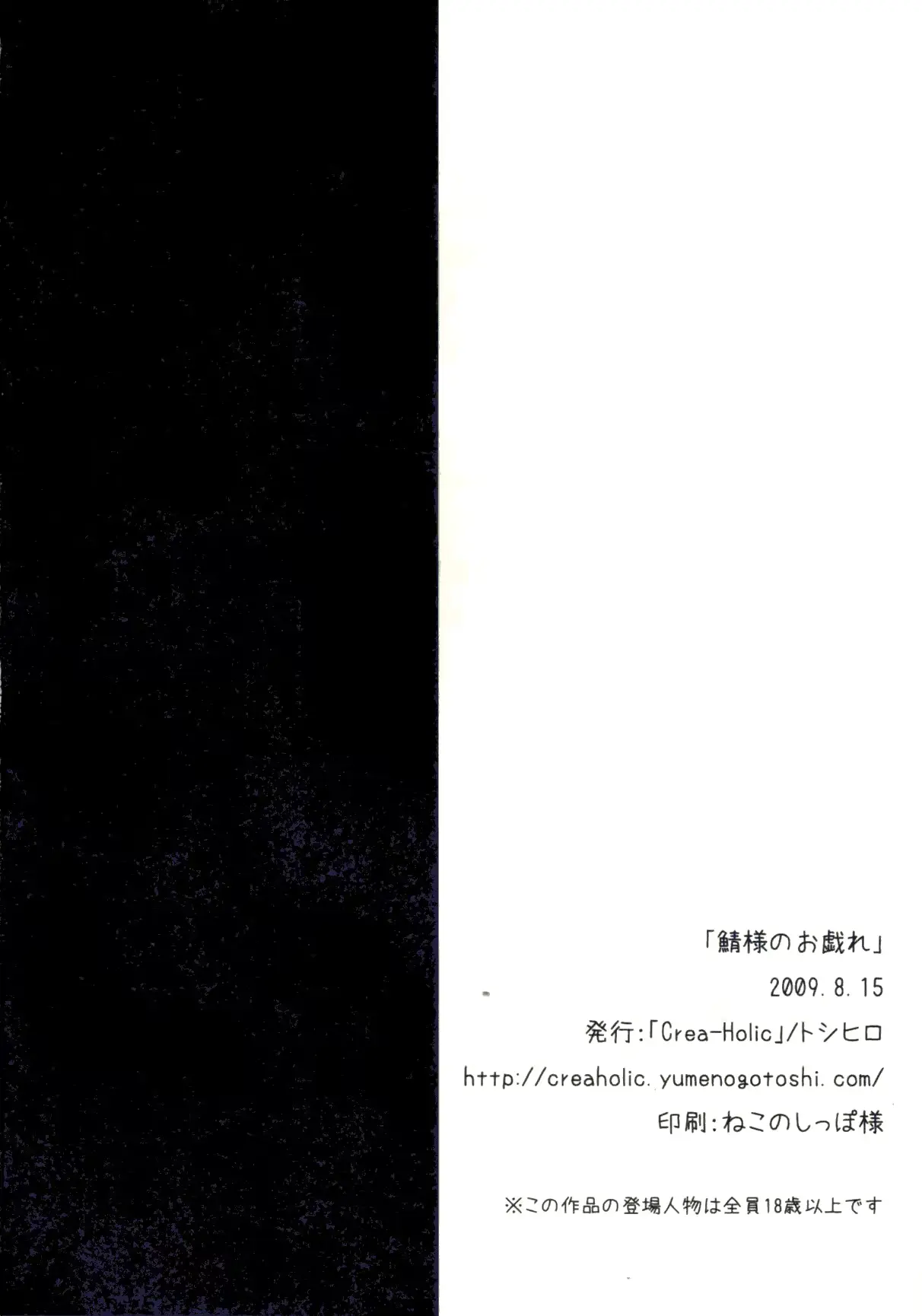웹툰 이미지 24