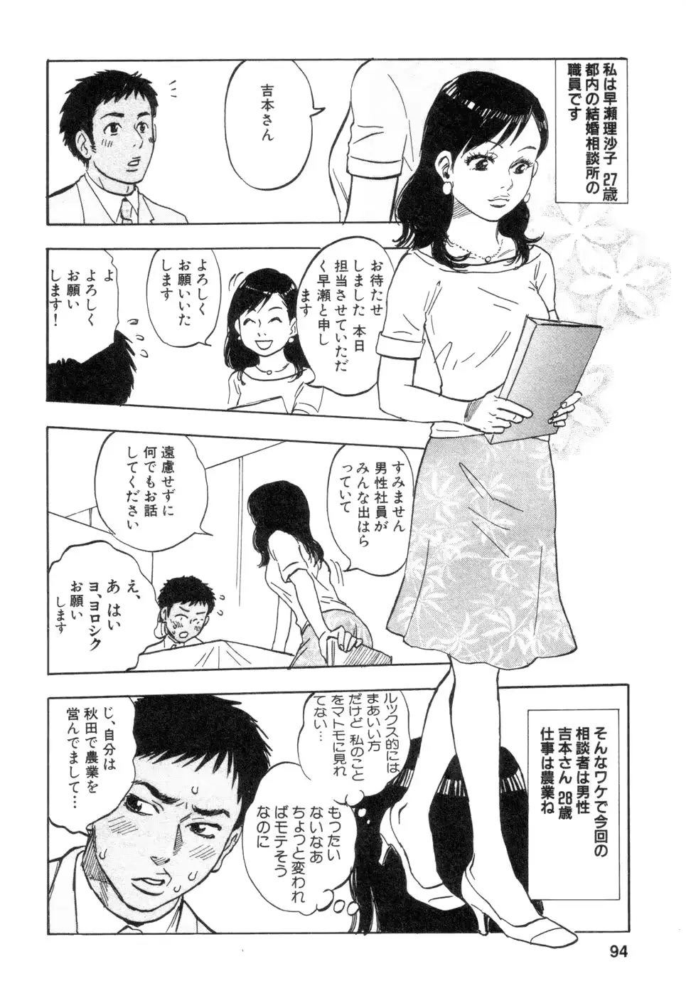 웹툰 이미지 93