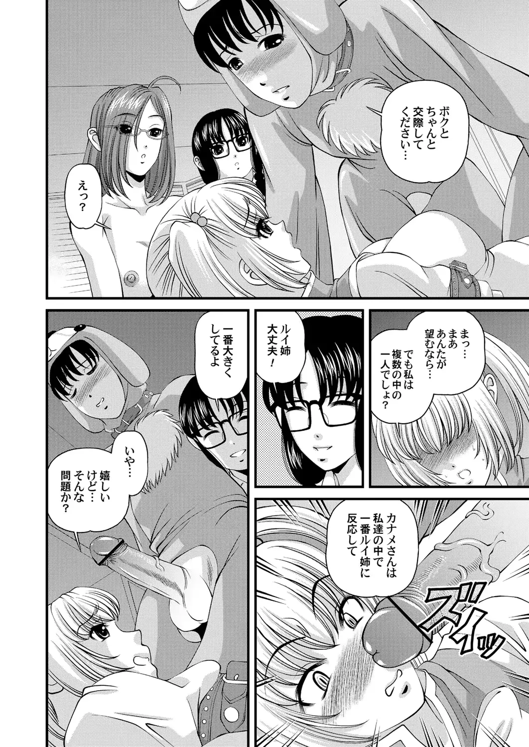 웹툰 이미지 189