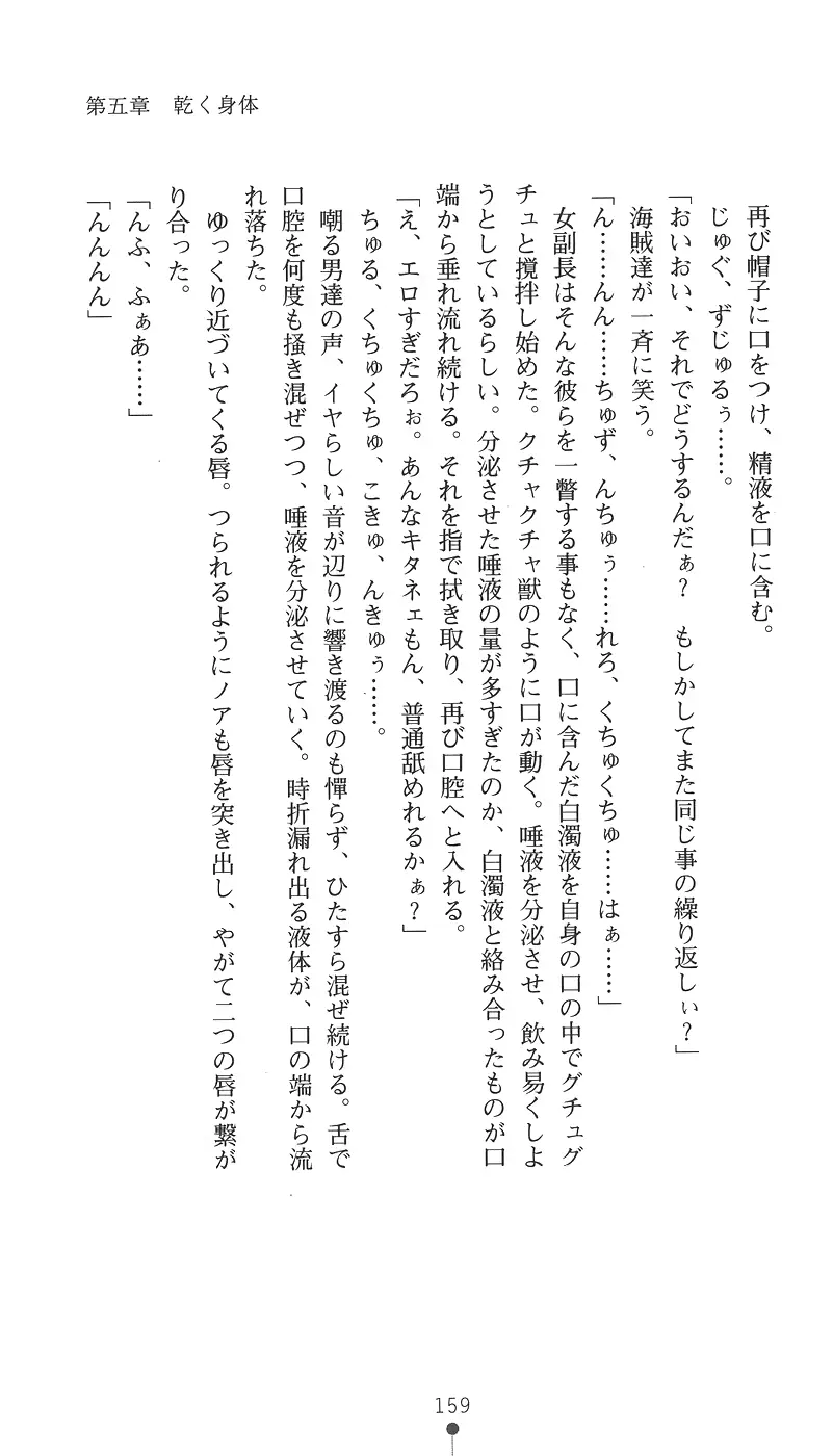 웹툰 이미지 173