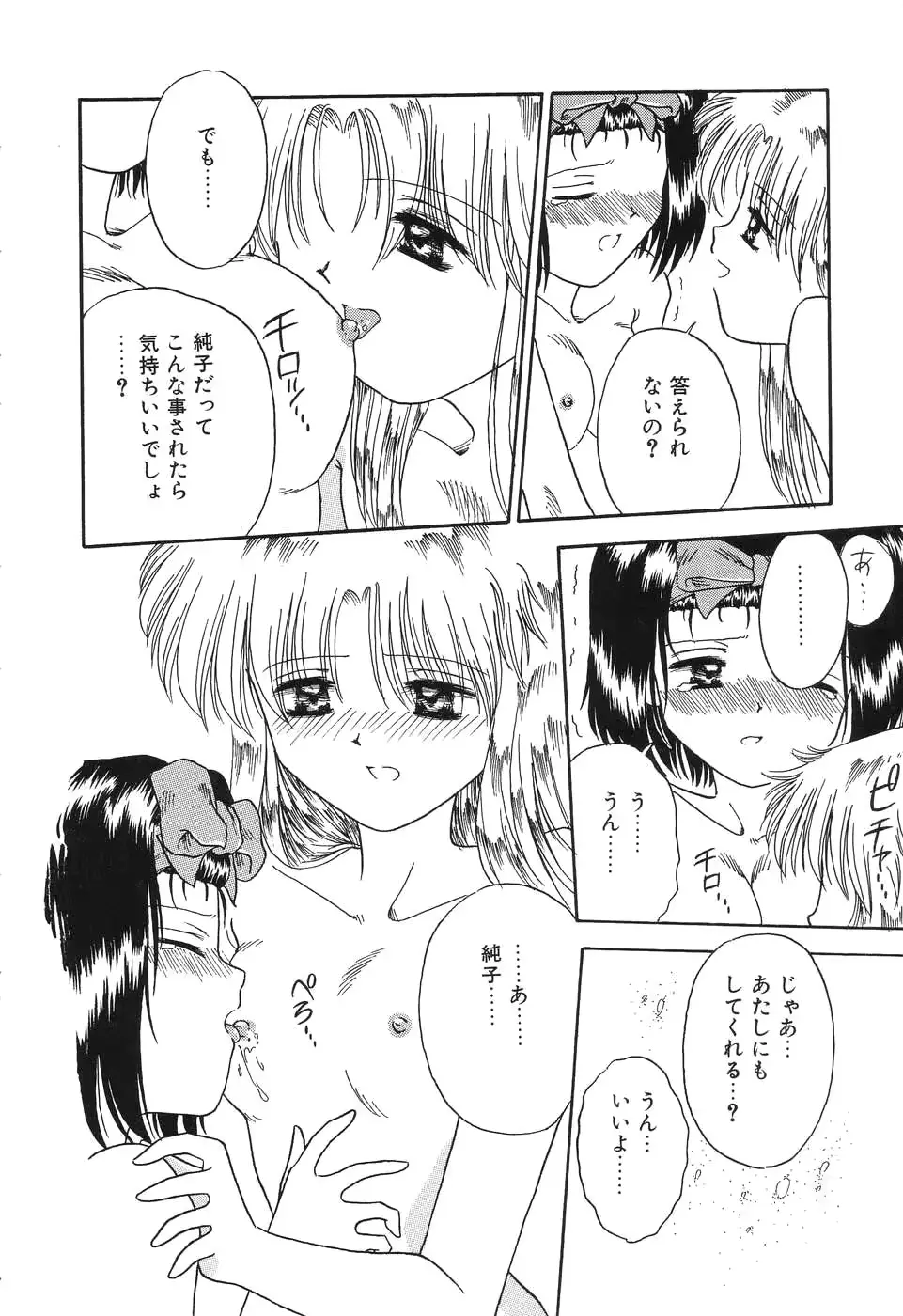 웹툰 이미지 103