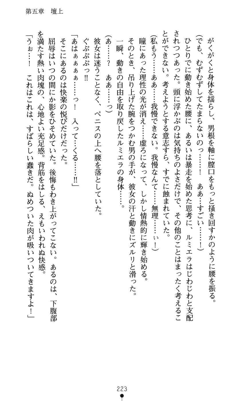 웹툰 이미지 238