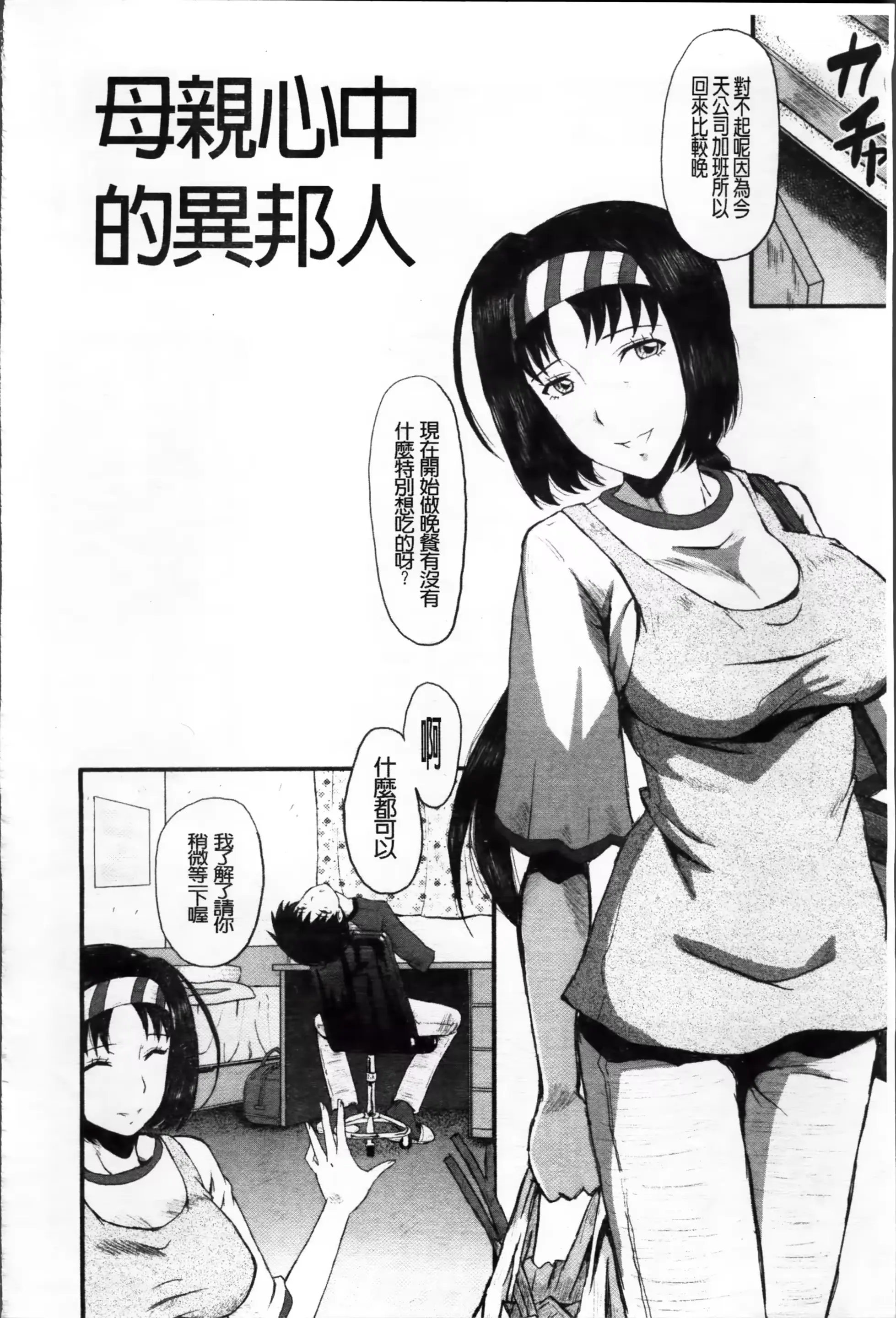 웹툰 이미지 90