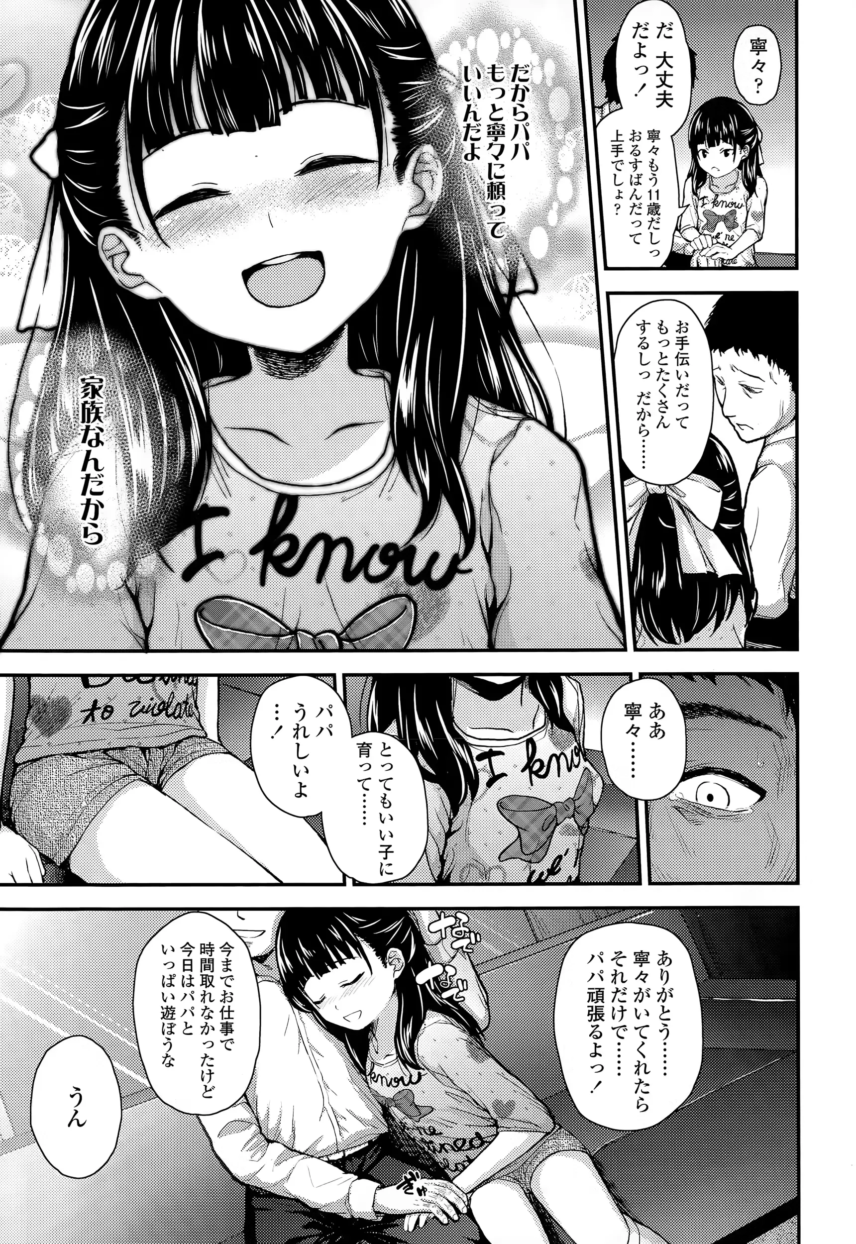 웹툰 이미지 294
