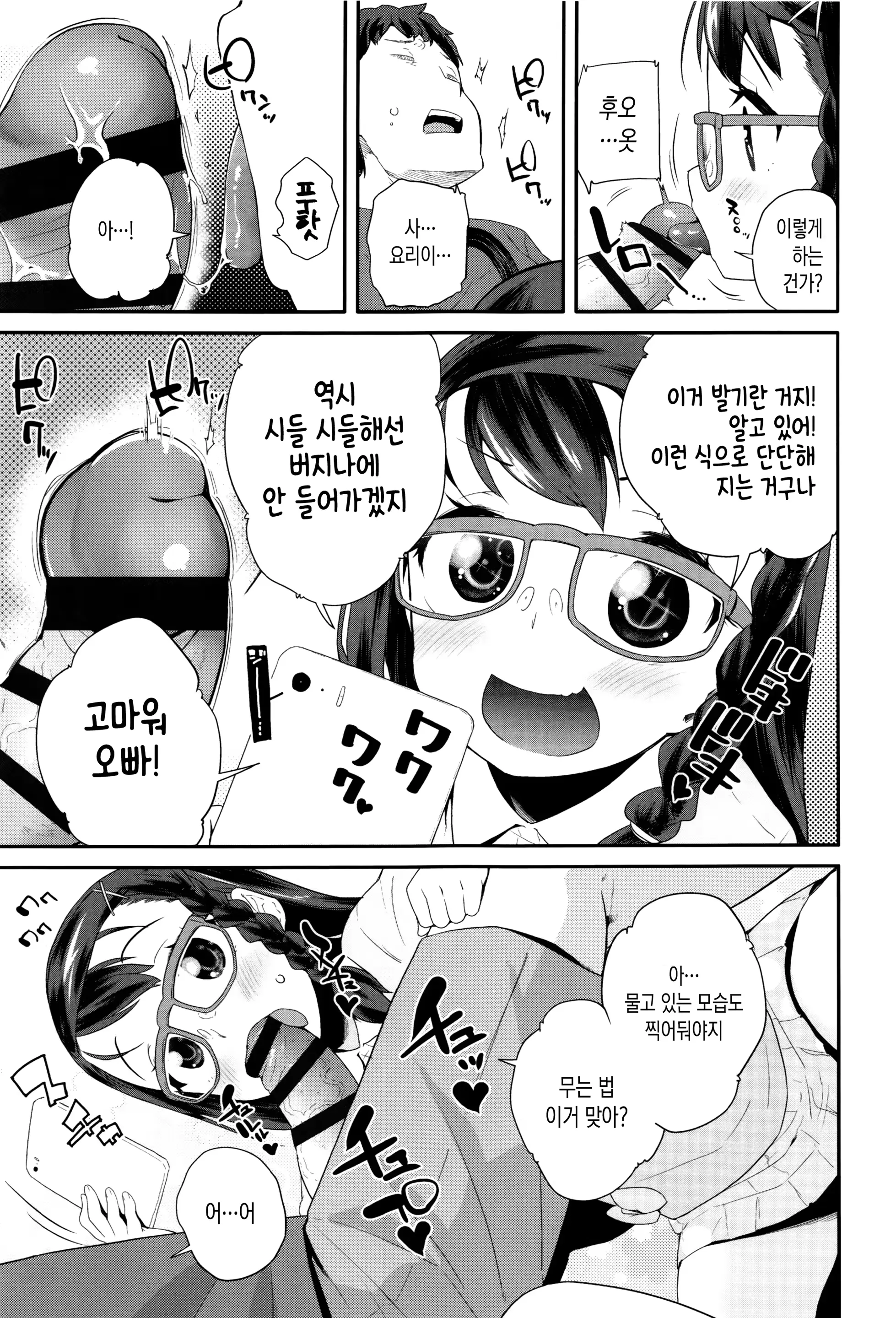 웹툰 이미지 132