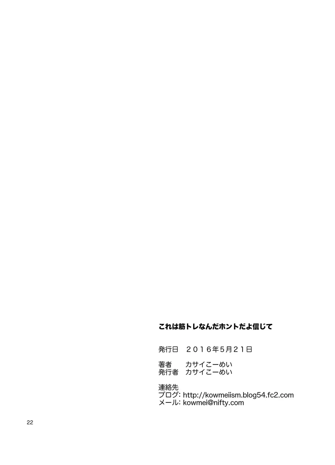 웹툰 이미지 21