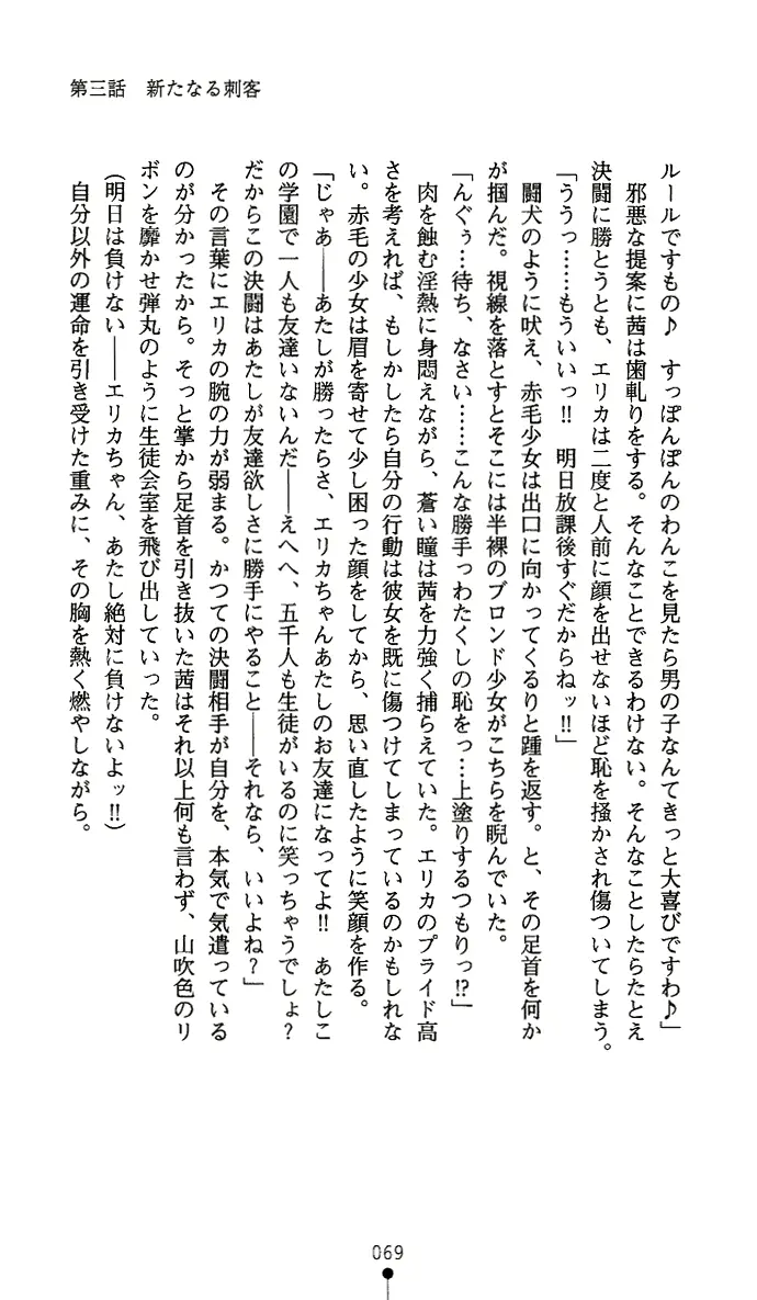 웹툰 이미지 83