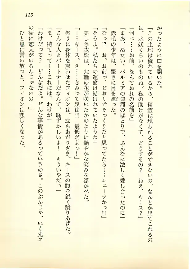 웹툰 이미지 113