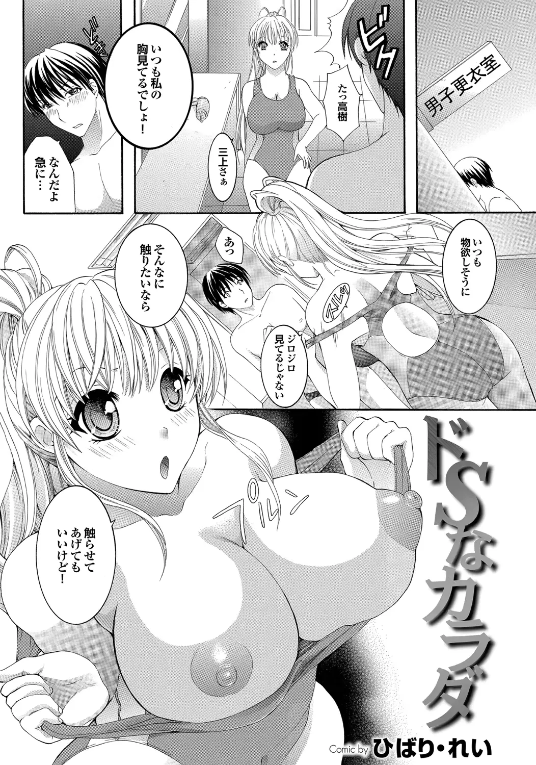 웹툰 이미지 114