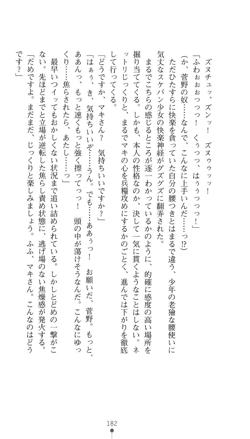웹툰 이미지 193