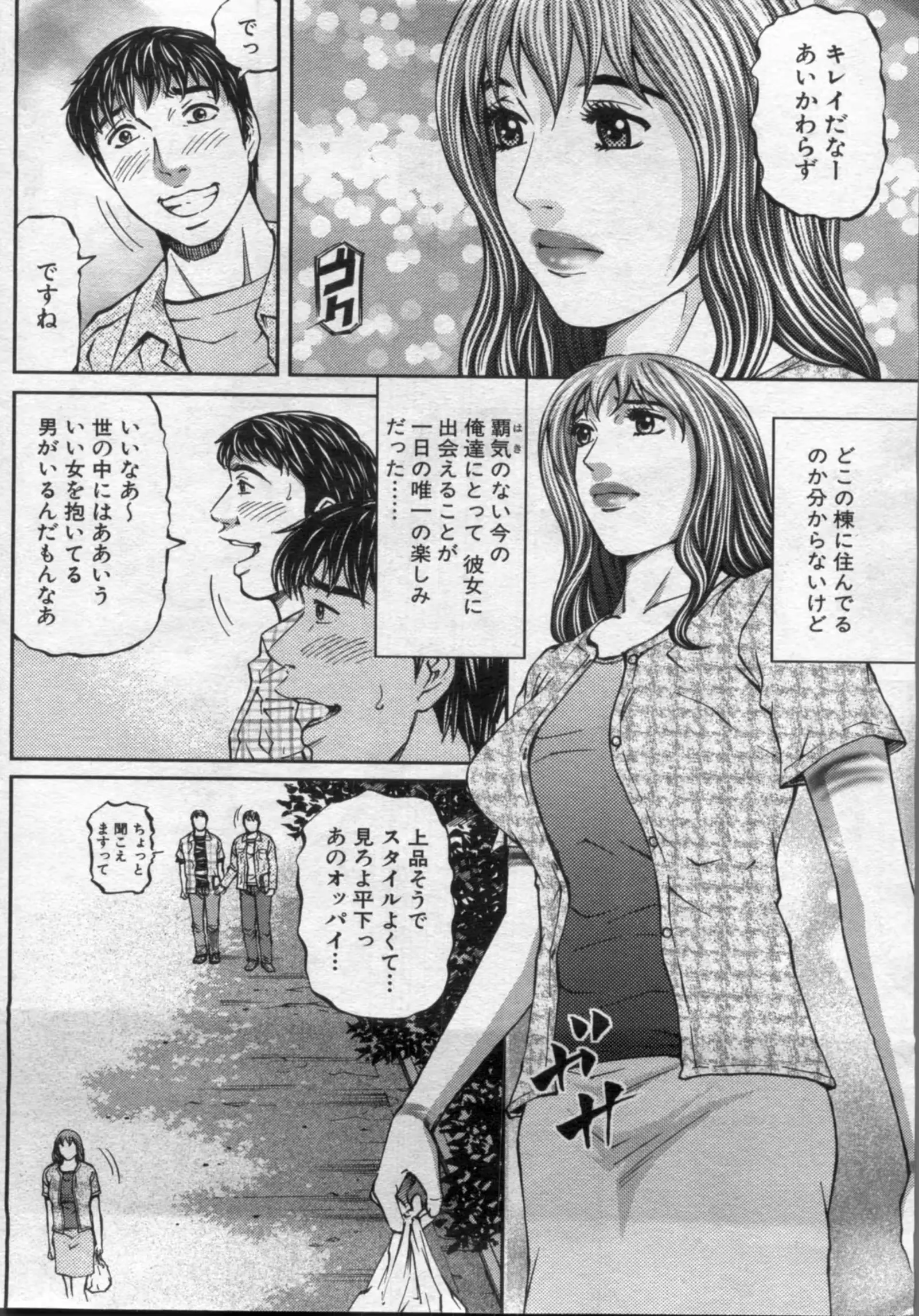 웹툰 이미지 149