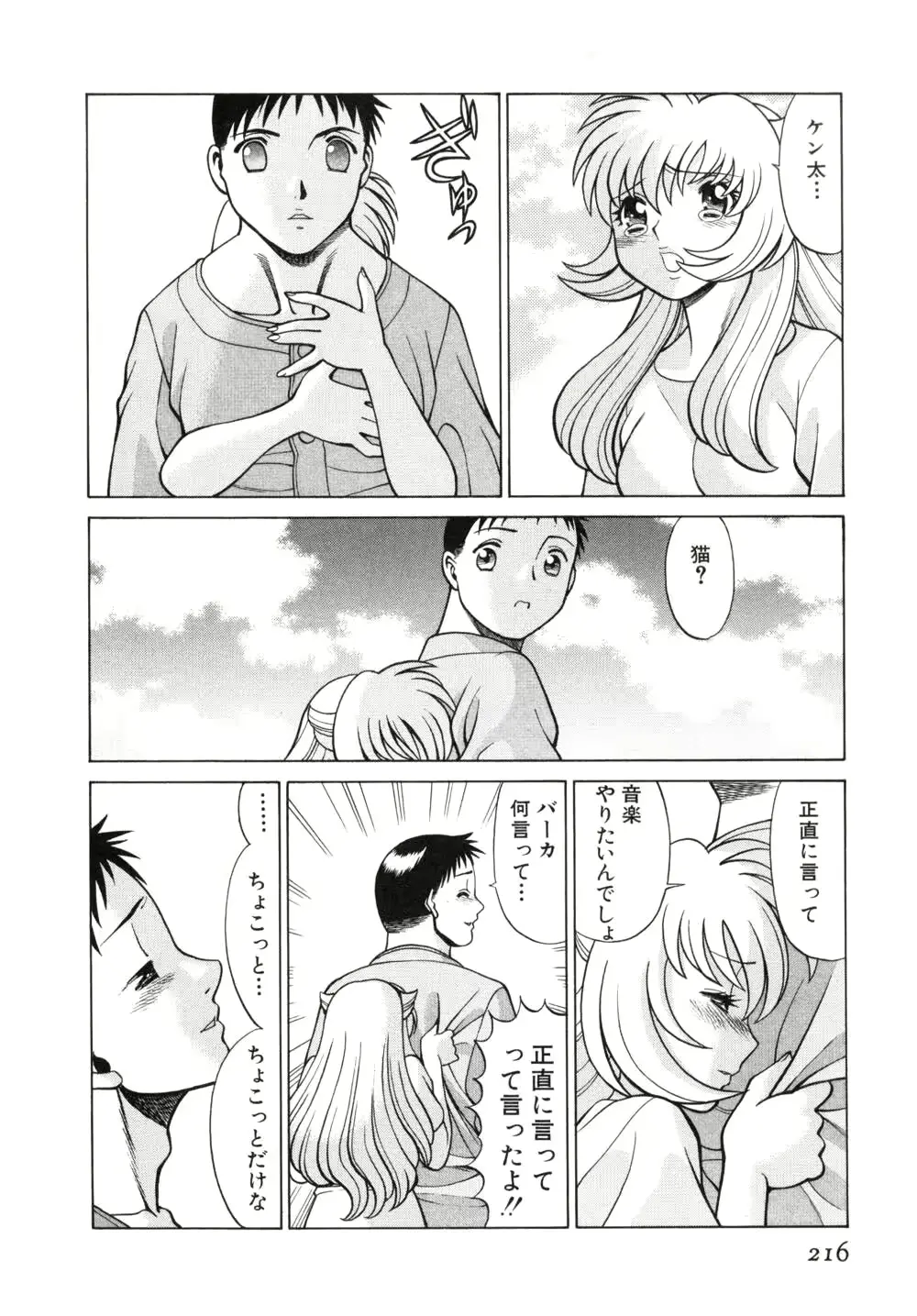 웹툰 이미지 219