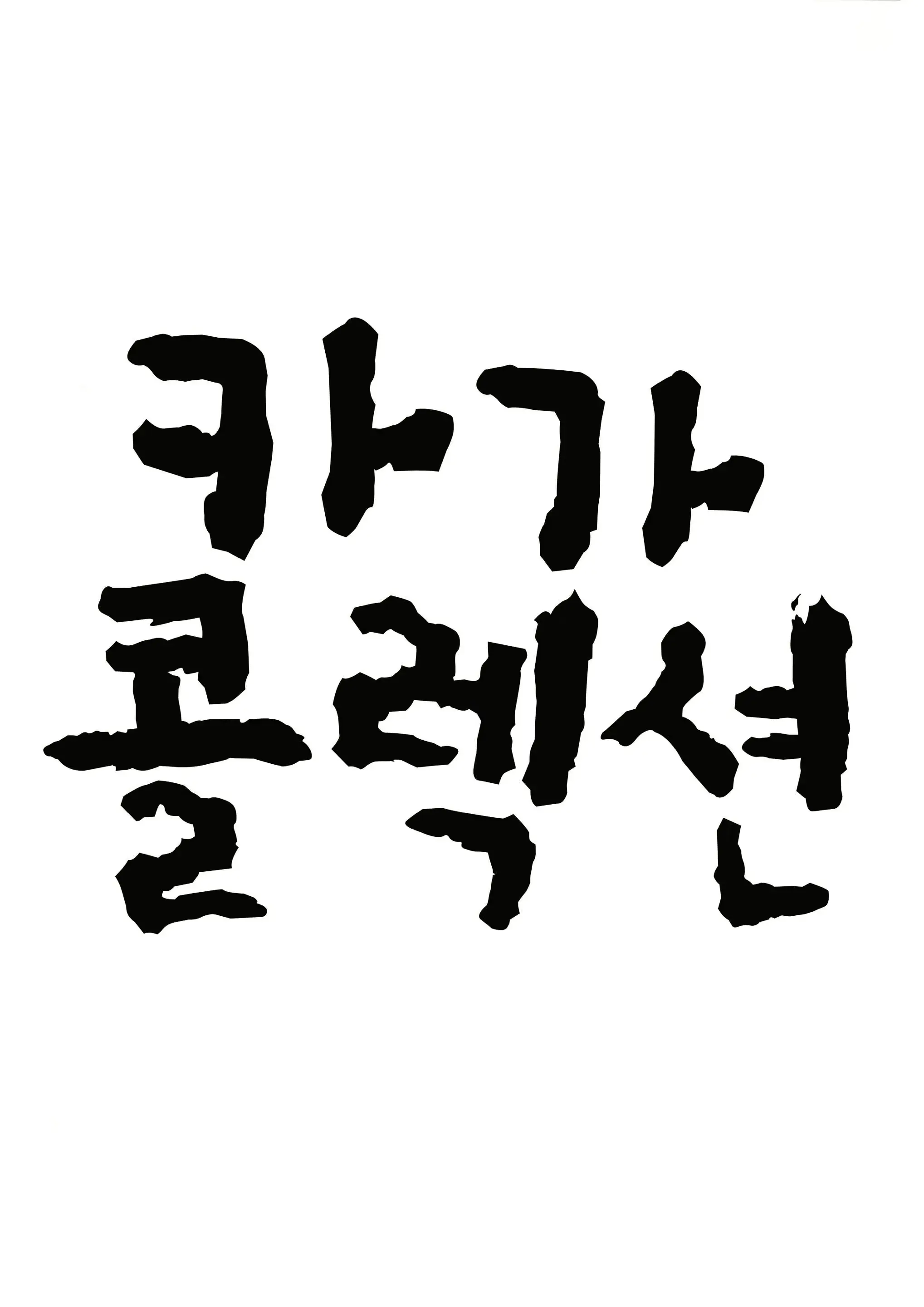 웹툰 이미지 1