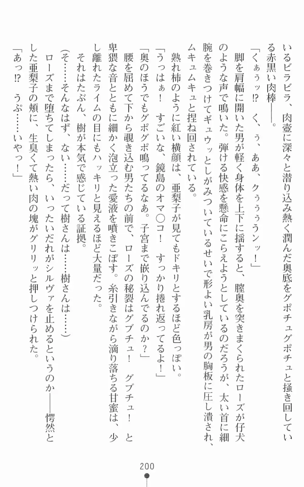 웹툰 이미지 216