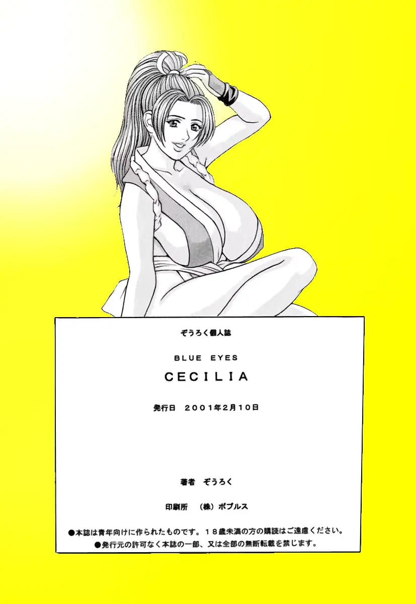웹툰 이미지 42
