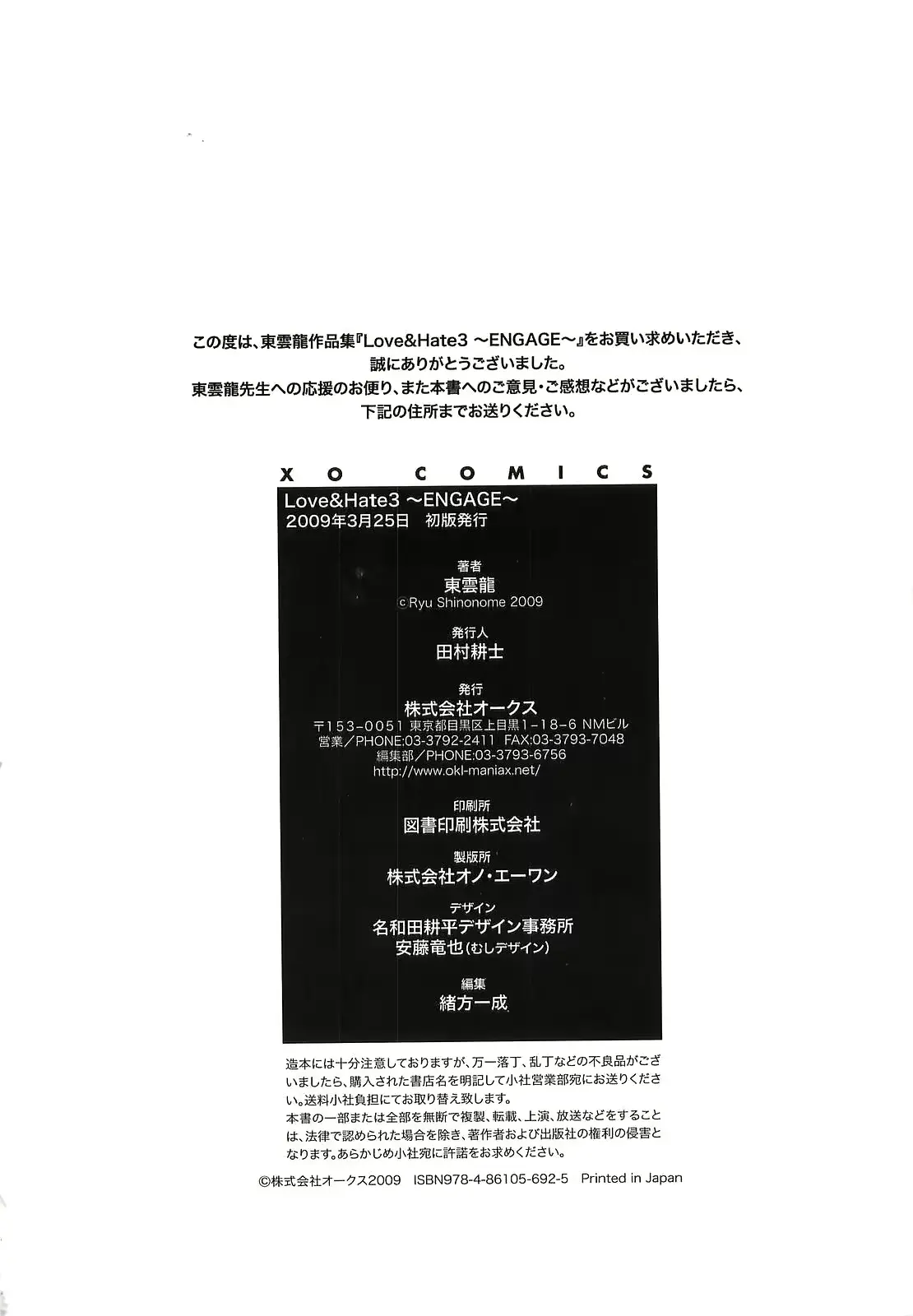 웹툰 이미지 235