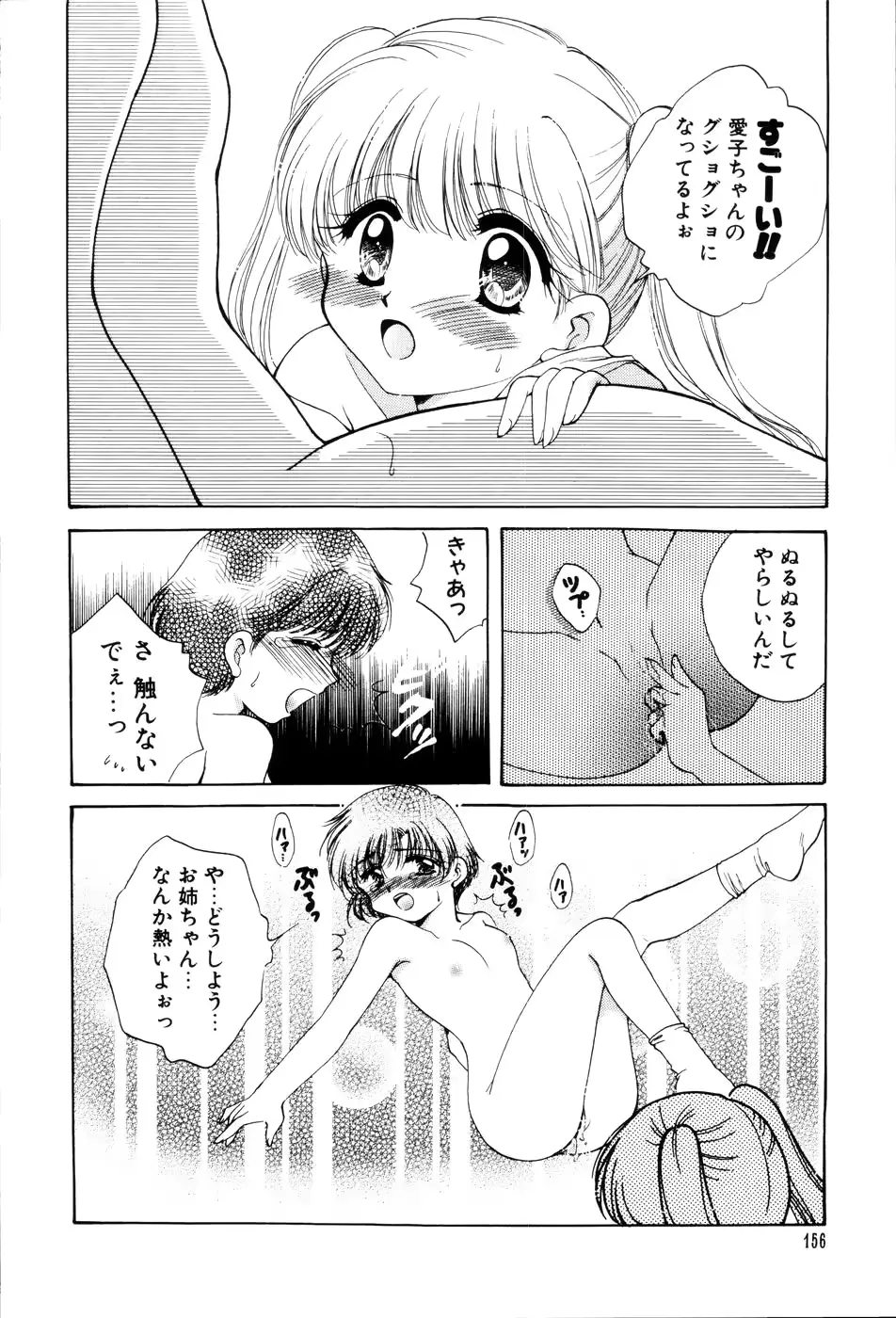 웹툰 이미지 159