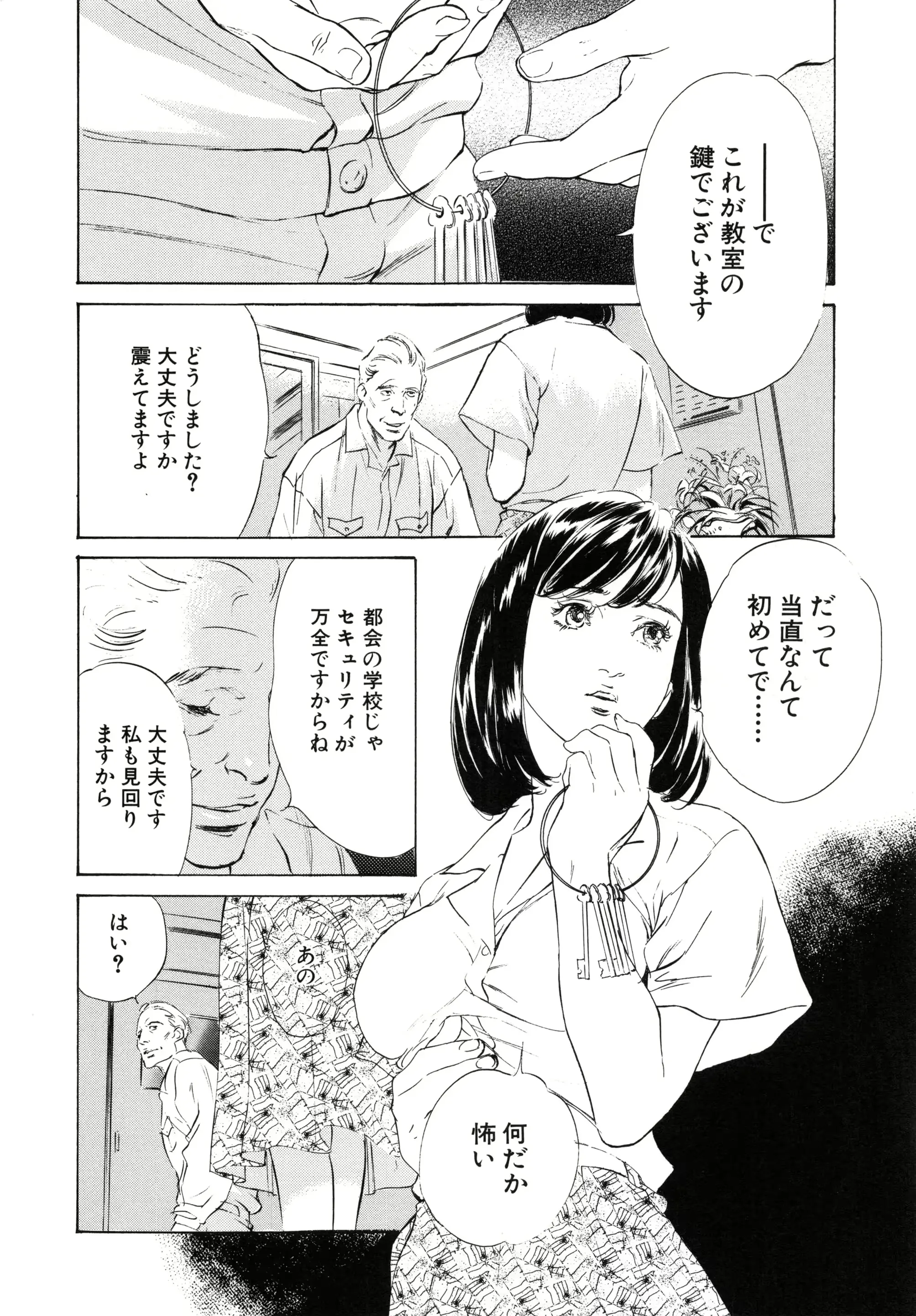 웹툰 이미지 99