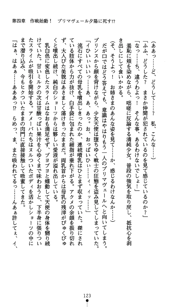 웹툰 이미지 135